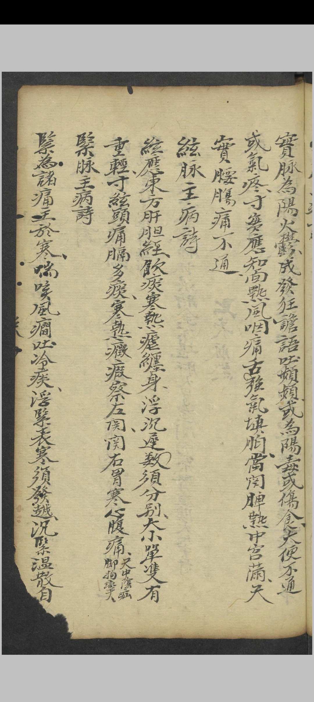 图片[5]中华古籍网-专注古书收集六经定法 舒诏 1900中华古籍网-专注古书收集中华古籍网