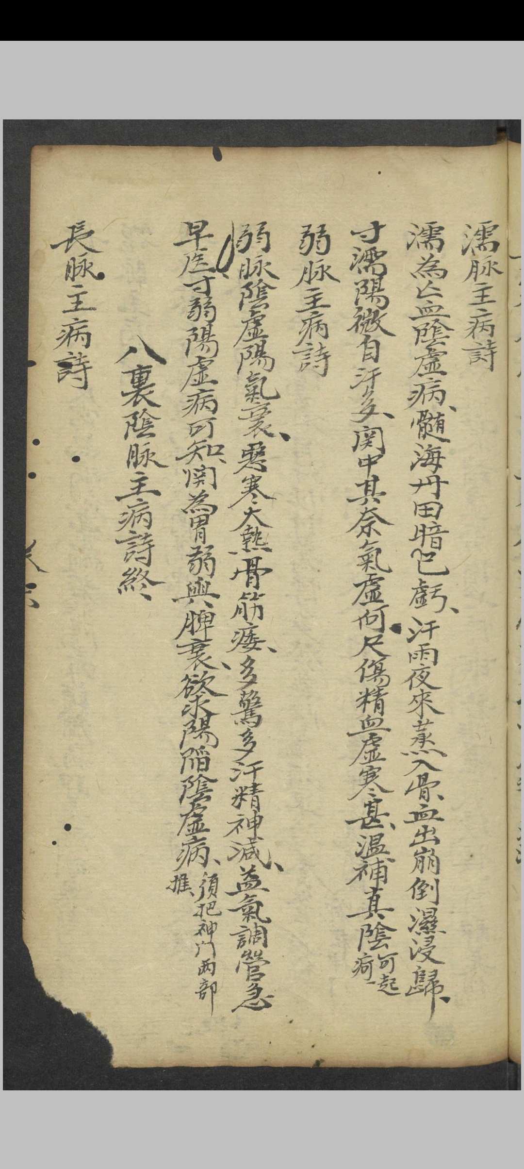 图片[7]中华古籍网-专注古书收集六经定法 舒诏 1900中华古籍网-专注古书收集中华古籍网