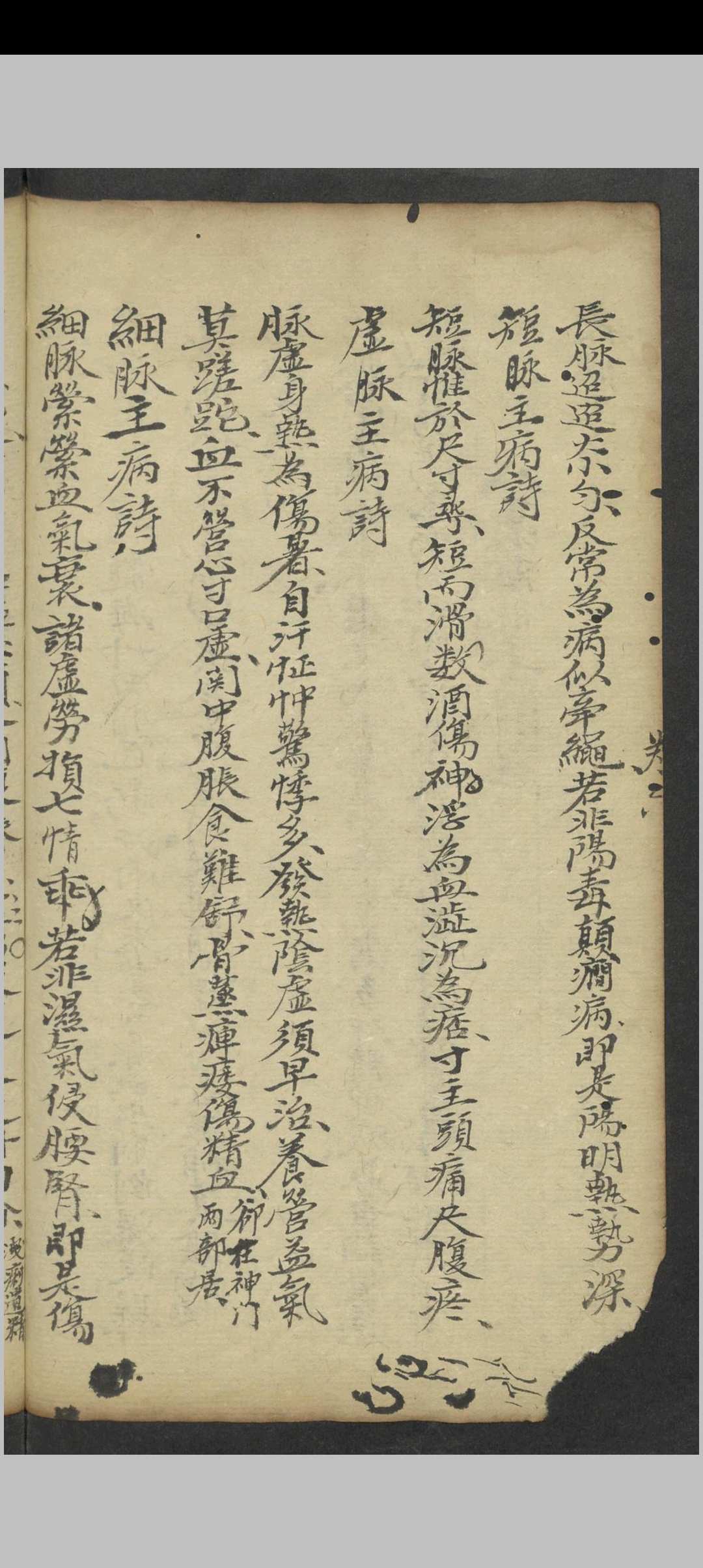 图片[12]中华古籍网-专注古书收集六经定法 舒诏 1900中华古籍网-专注古书收集中华古籍网