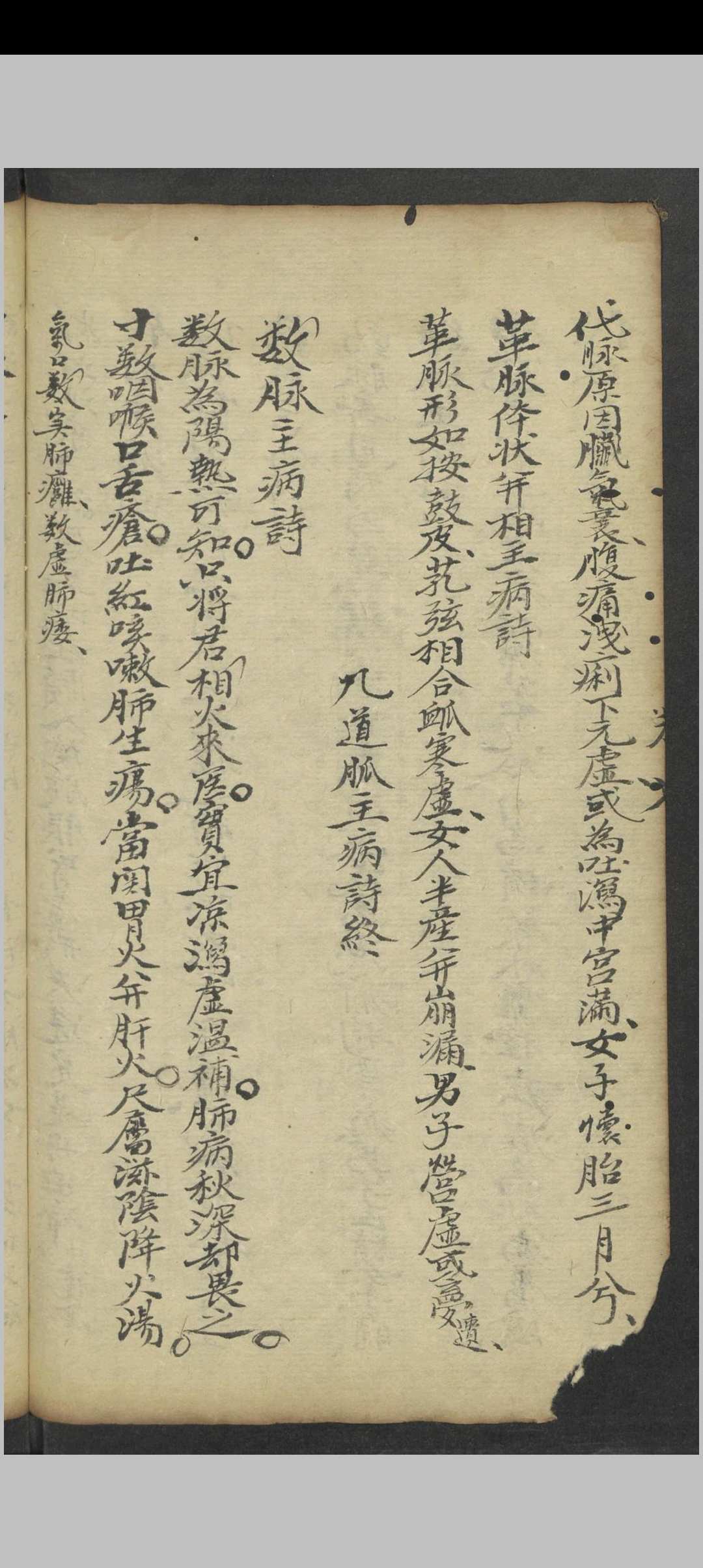 图片[10]中华古籍网-专注古书收集六经定法 舒诏 1900中华古籍网-专注古书收集中华古籍网