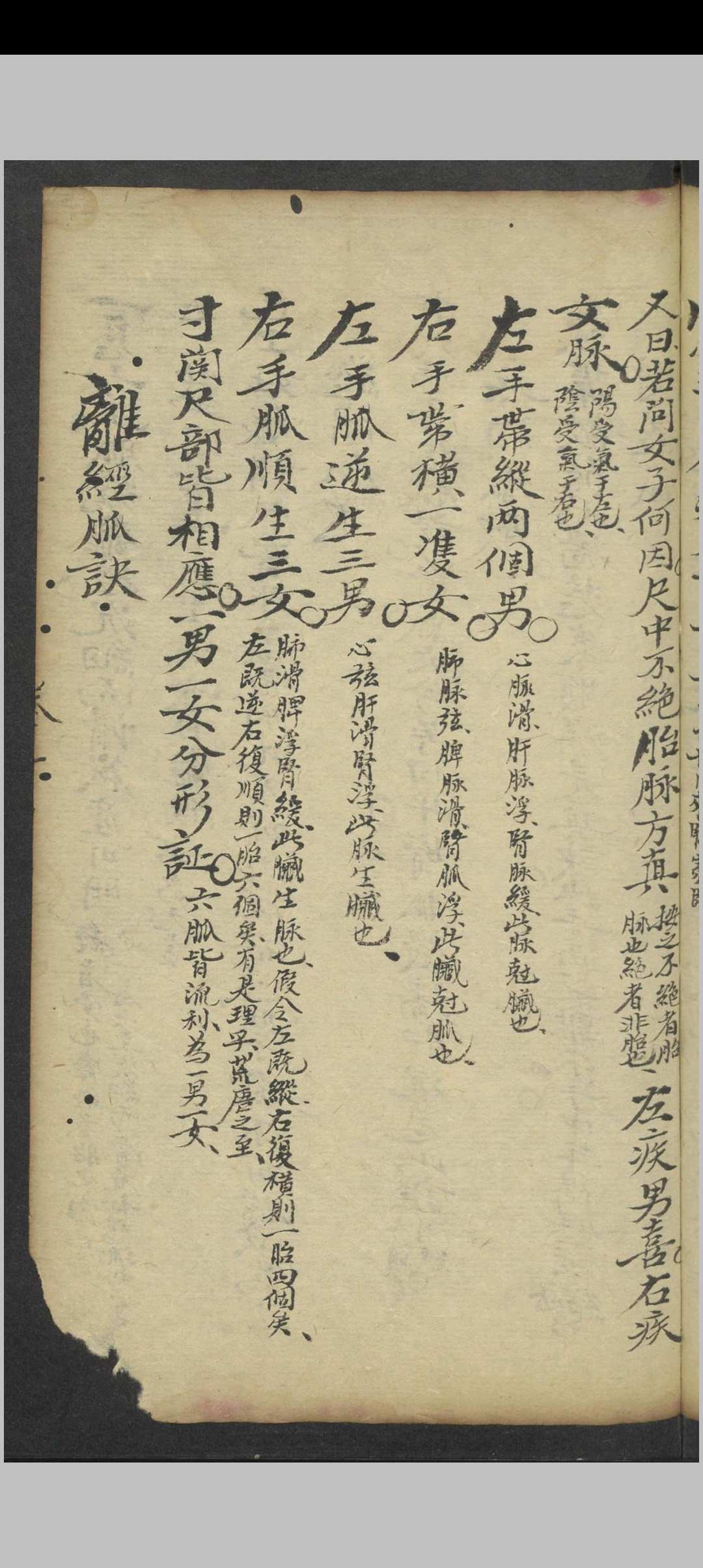 图片[13]中华古籍网-专注古书收集六经定法 舒诏 1900中华古籍网-专注古书收集中华古籍网