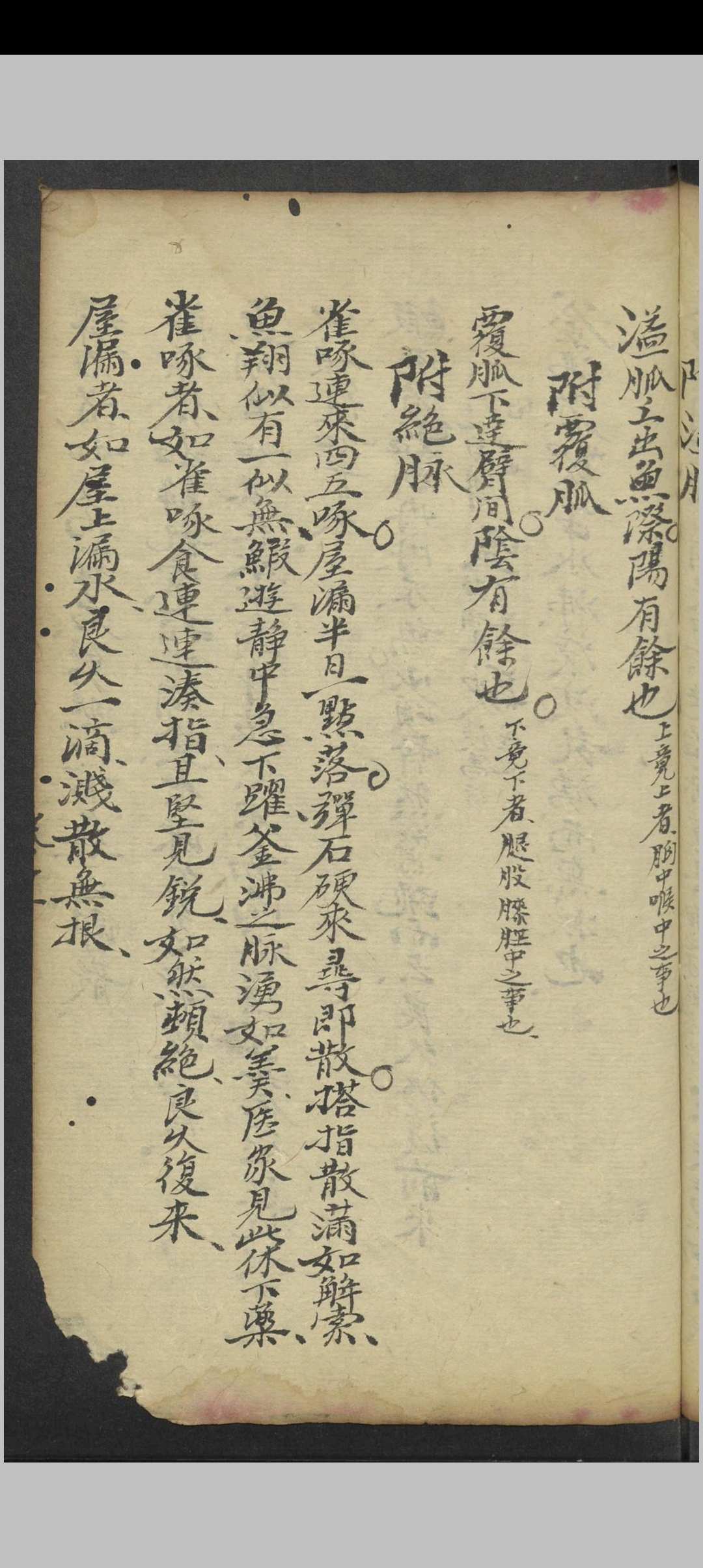 图片[17]中华古籍网-专注古书收集六经定法 舒诏 1900中华古籍网-专注古书收集中华古籍网