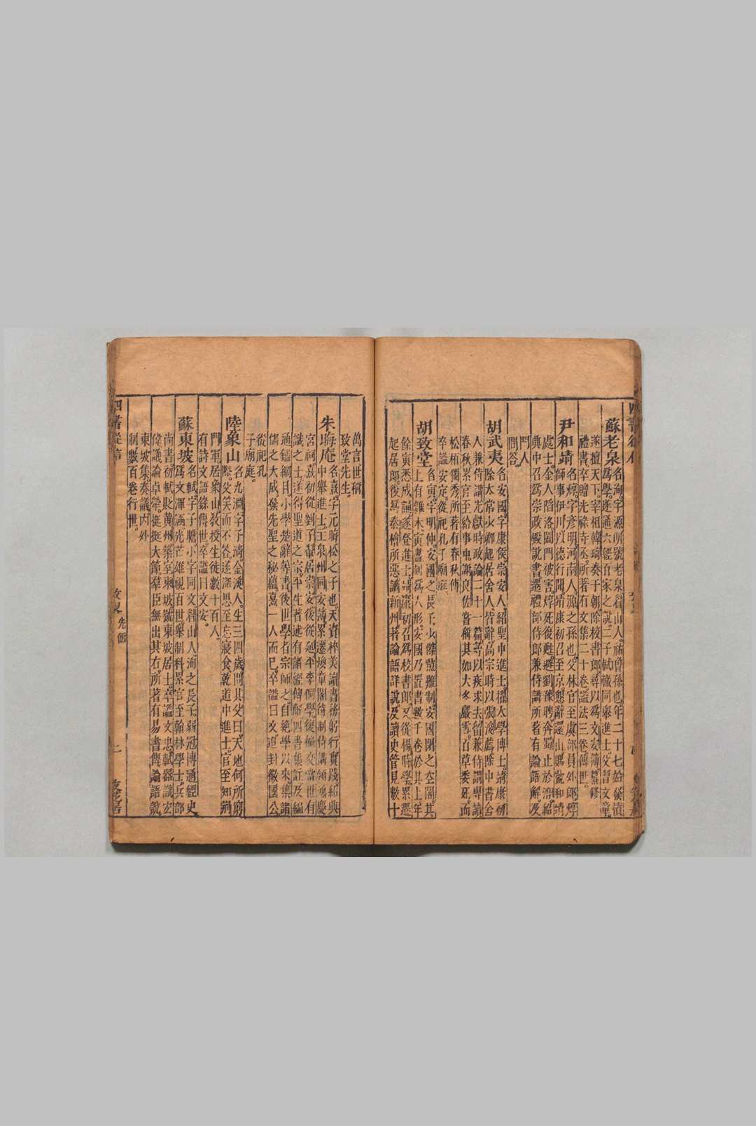 图片[6]中华古籍网-专注古书收集二刻钱希声先生手著四书丛信 20卷 首１卷 钱肃乐 杨廷枢 明刊本 , 友花居中华古籍网-专注古书收集中华古籍网