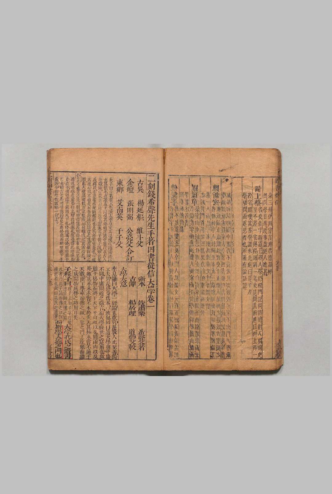 图片[4]中华古籍网-专注古书收集二刻钱希声先生手著四书丛信 20卷 首１卷 钱肃乐 杨廷枢 明刊本 , 友花居中华古籍网-专注古书收集中华古籍网