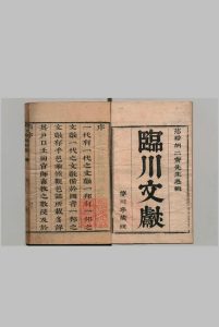 临川文献 胡亦堂 ,清康熙间 , 胡氏梦川亭中华古籍网-专注古书收集中华古籍网