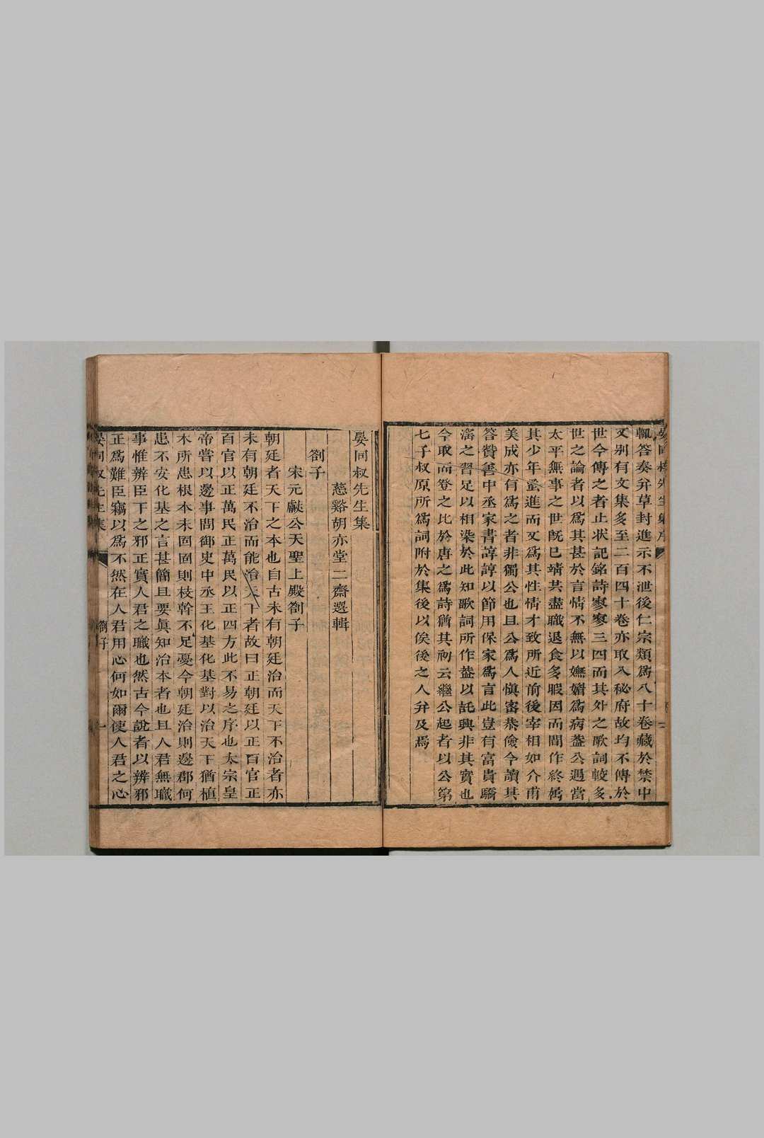 图片[3]中华古籍网-专注古书收集临川文献 胡亦堂 ,清康熙间 , 胡氏梦川亭中华古籍网-专注古书收集中华古籍网