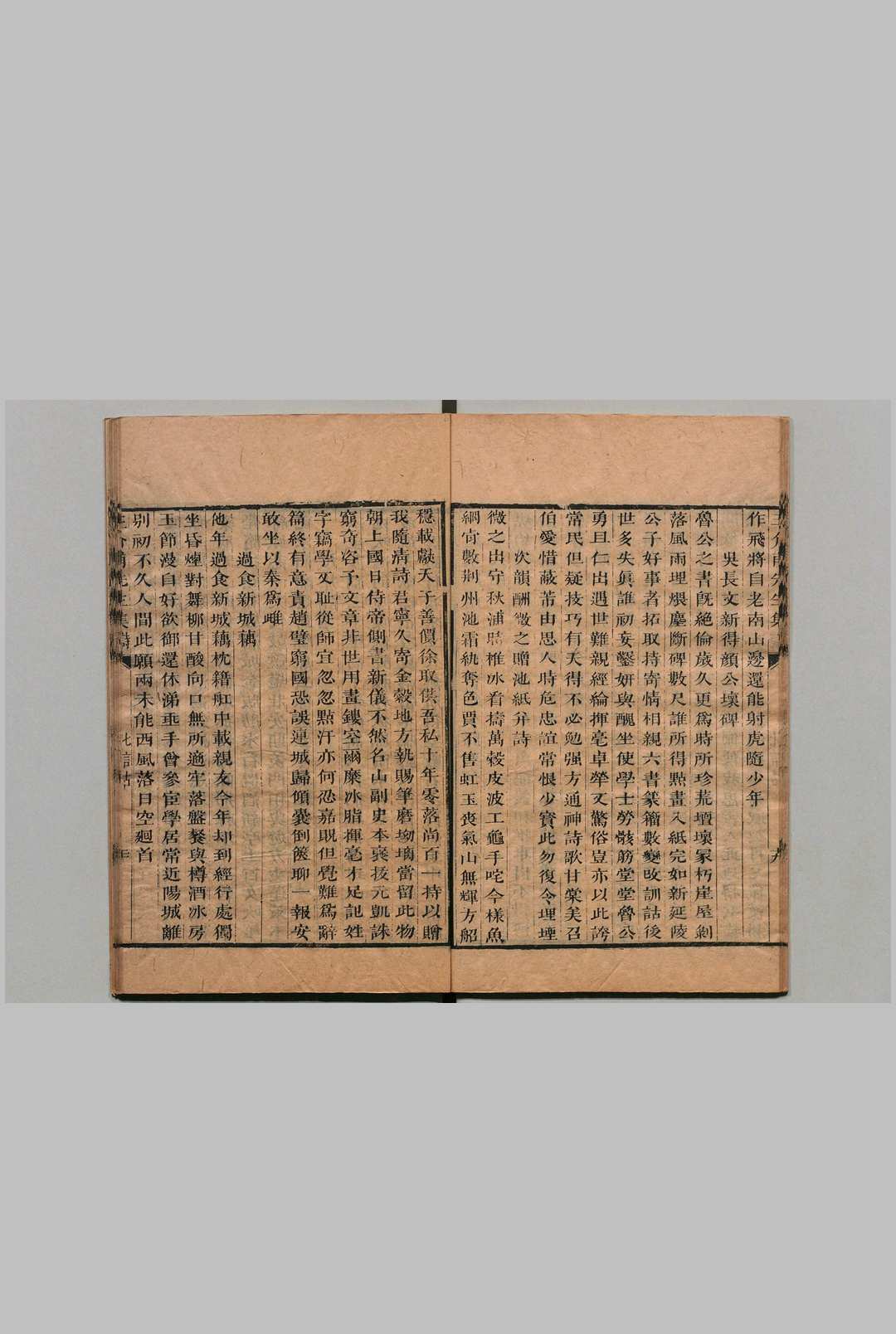 图片[4]中华古籍网-专注古书收集临川文献 胡亦堂 ,清康熙间 , 胡氏梦川亭中华古籍网-专注古书收集中华古籍网