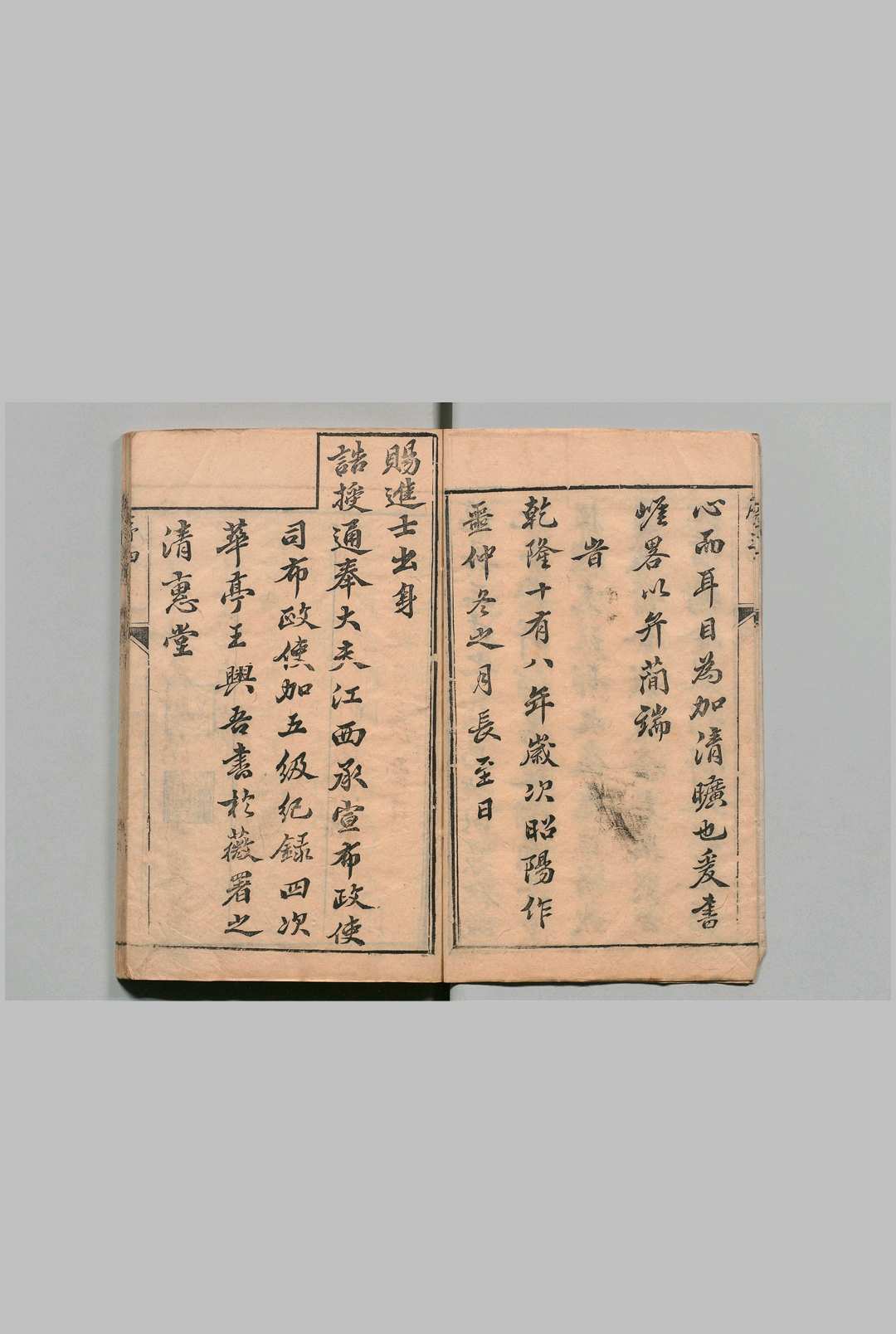 图片[2]中华古籍网-专注古书收集泰和县志 40卷 附１卷 冉棠 清乾隆18年中华古籍网-专注古书收集中华古籍网
