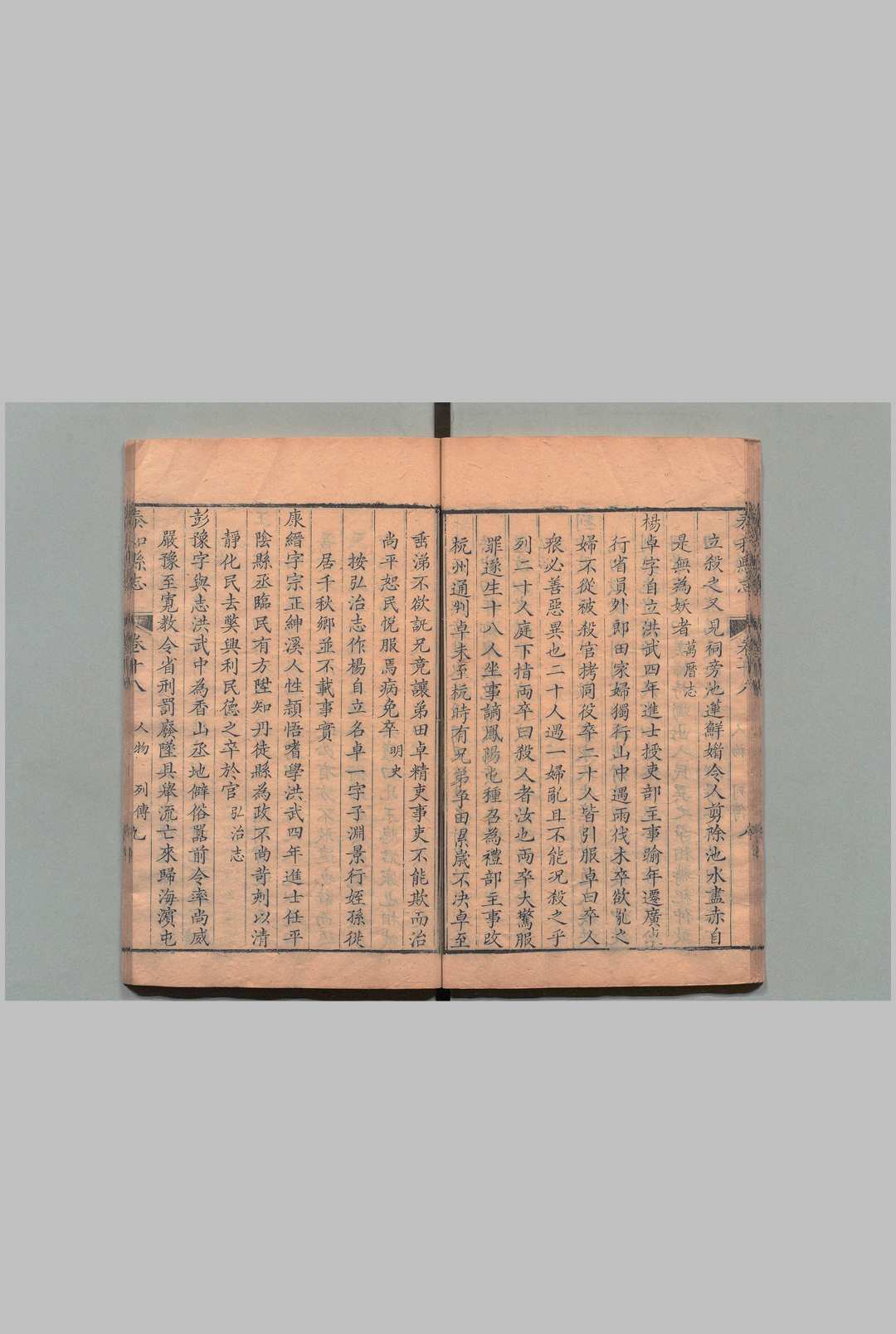 图片[8]中华古籍网-专注古书收集泰和县志 40卷 附１卷 冉棠 清乾隆18年中华古籍网-专注古书收集中华古籍网