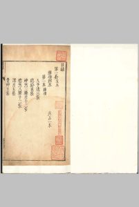 六壬大全 八卷中华古籍网-专注古书收集中华古籍网