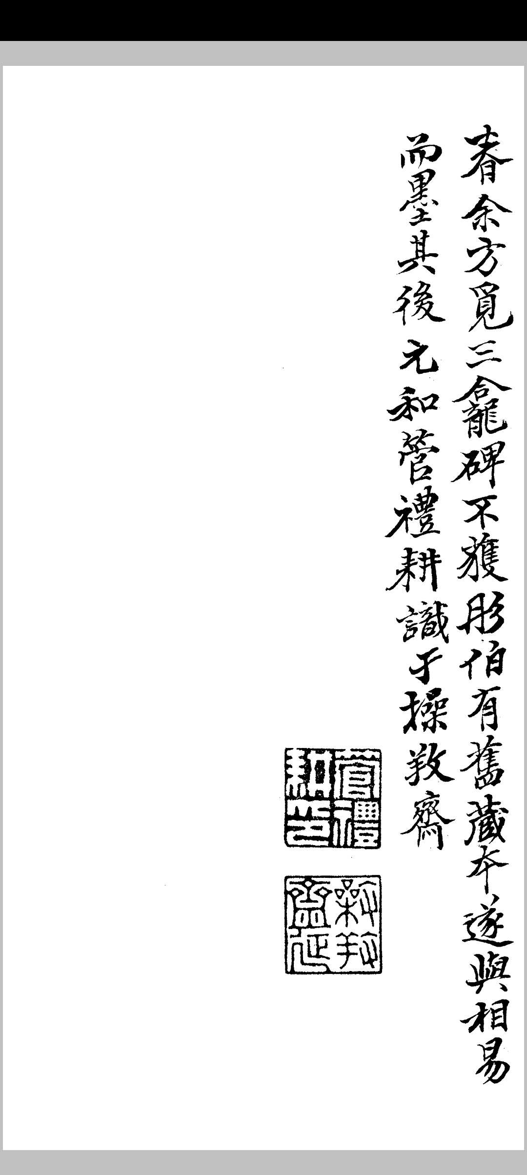 图片[13]中华古籍网-专注古书收集温热朗照 八卷中华古籍网-专注古书收集中华古籍网