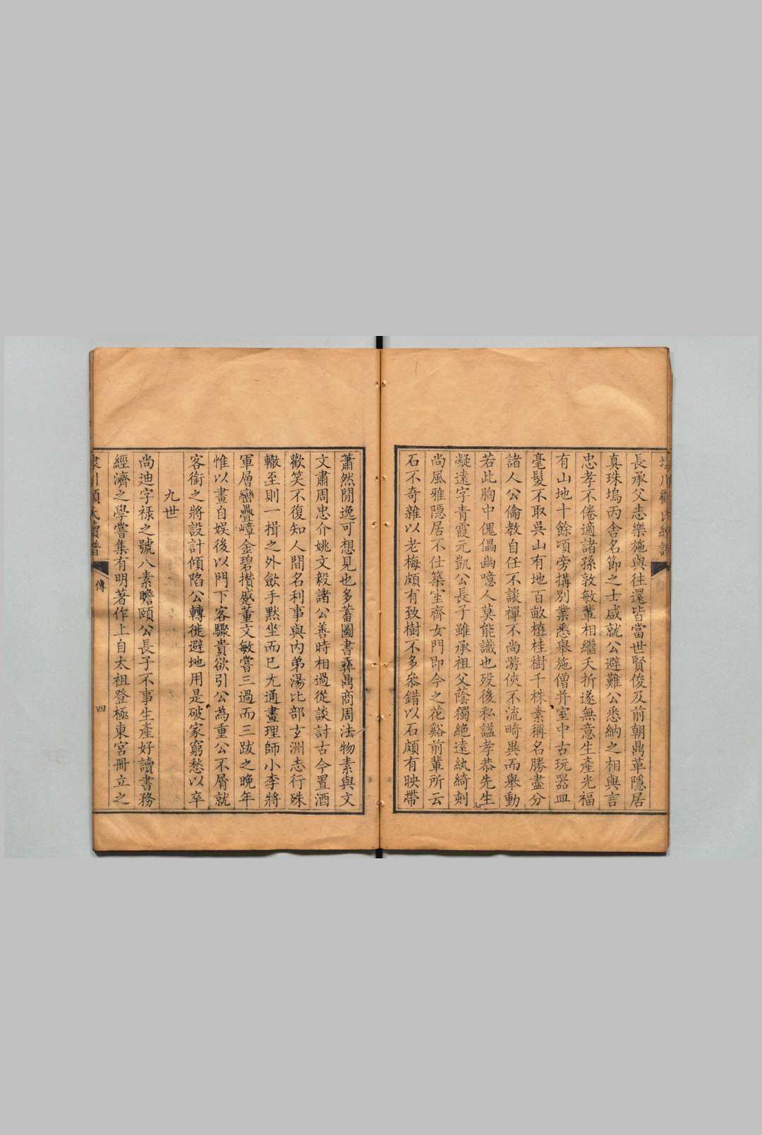 图片[4]中华古籍网-专注古书收集埭川顾氏续谱 顾詒禄 清雍正9年中华古籍网-专注古书收集中华古籍网