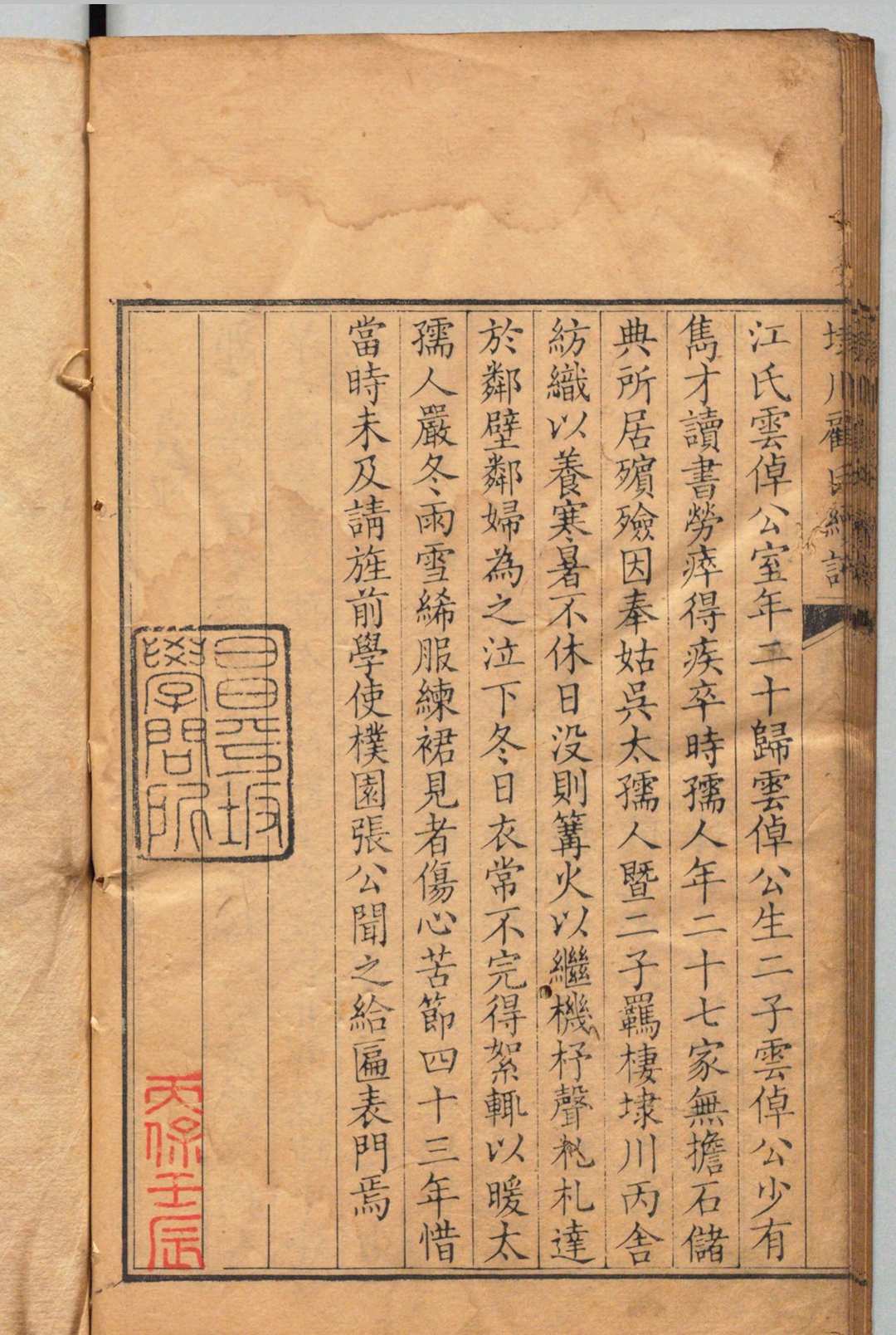 图片[6]中华古籍网-专注古书收集埭川顾氏续谱 顾詒禄 清雍正9年中华古籍网-专注古书收集中华古籍网