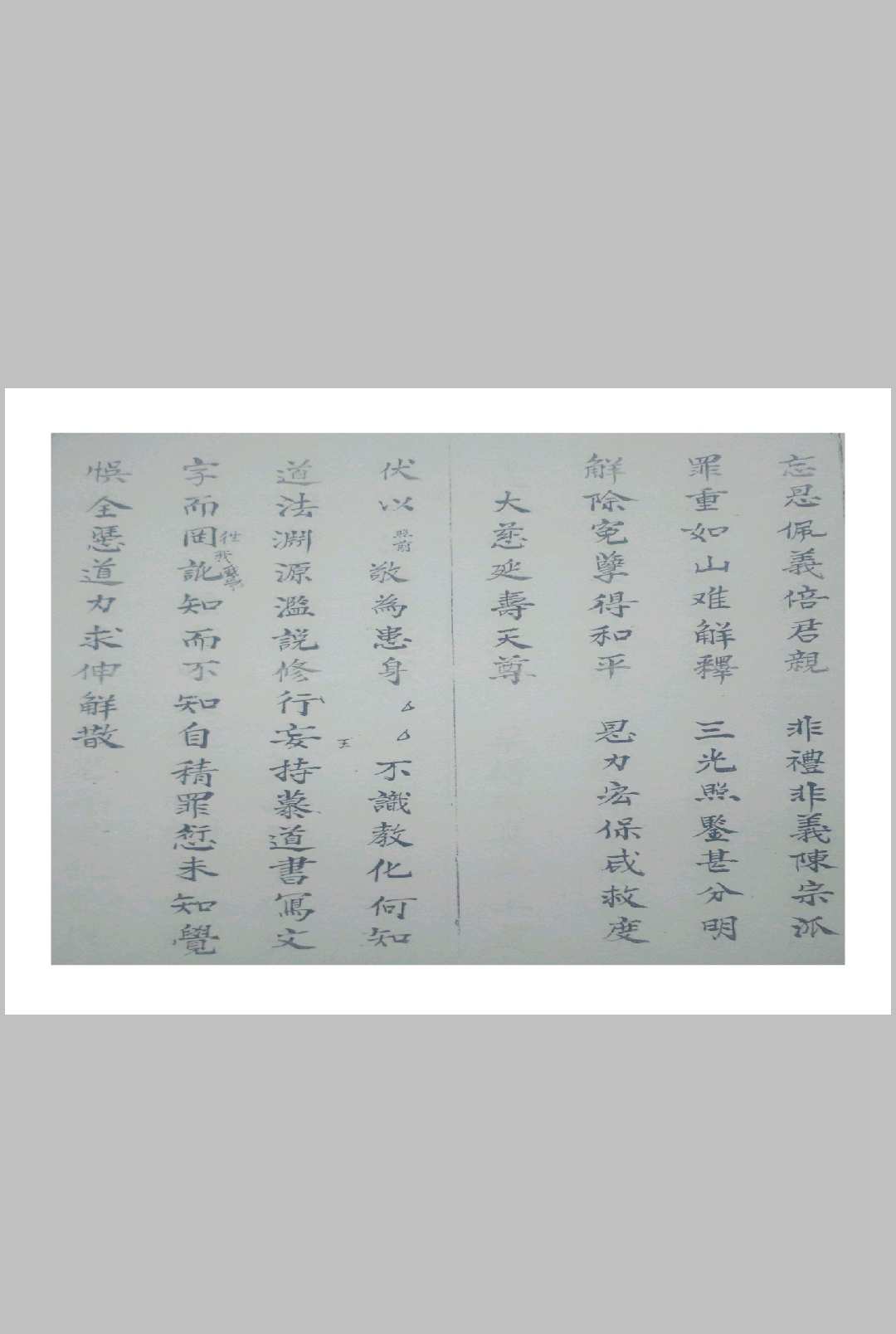 图片[6]中华古籍网-专注古书收集开井立狱妙法火禁内秘[闾山]中华古籍网-专注古书收集中华古籍网