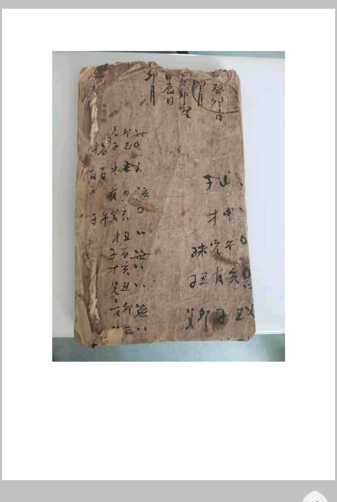 图片[13]中华古籍网-专注古书收集《清代宫廷御医抄本医书》中华古籍网-专注古书收集中华古籍网
