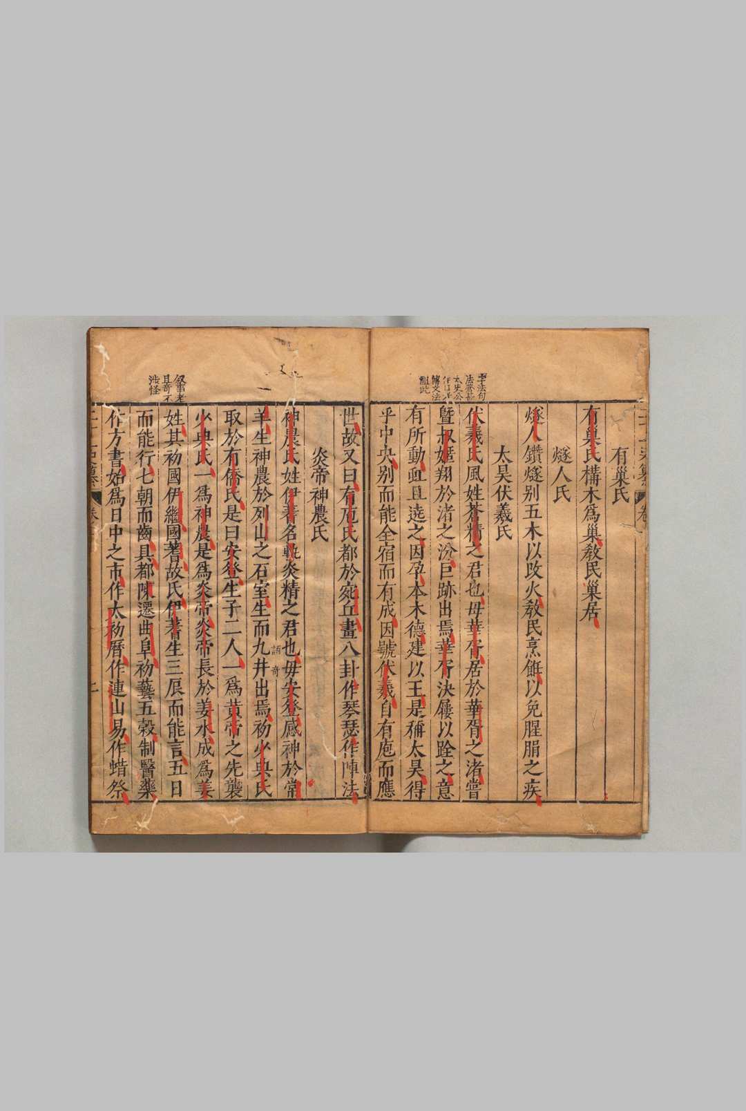 图片[6]中华古籍网-专注古书收集二十一史纂  44卷 史书纂略　卷25 补写 马维铭  明刊本中华古籍网-专注古书收集中华古籍网