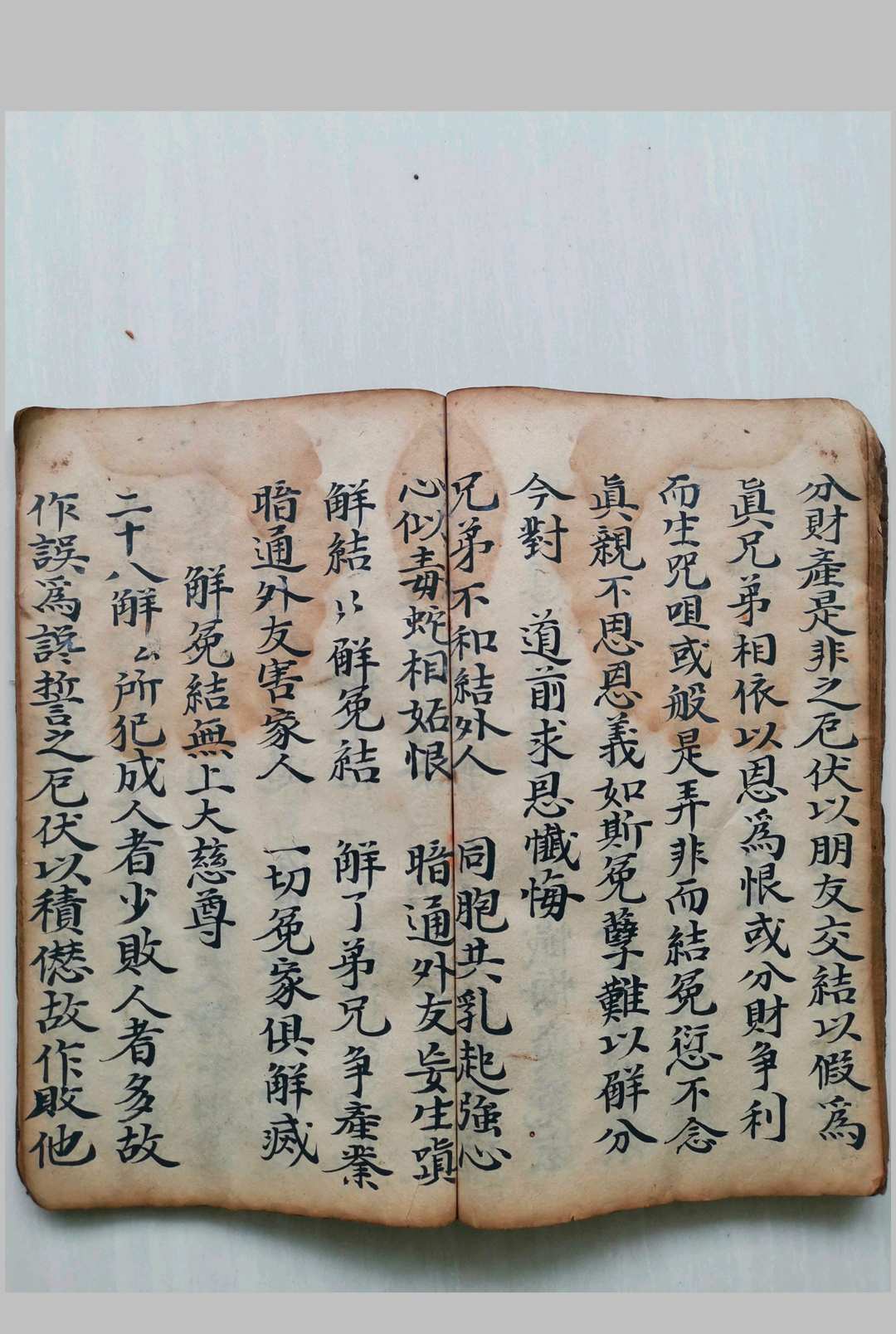 图片[5]中华古籍网-专注古书收集《正一解冤释结科》中华古籍网-专注古书收集中华古籍网