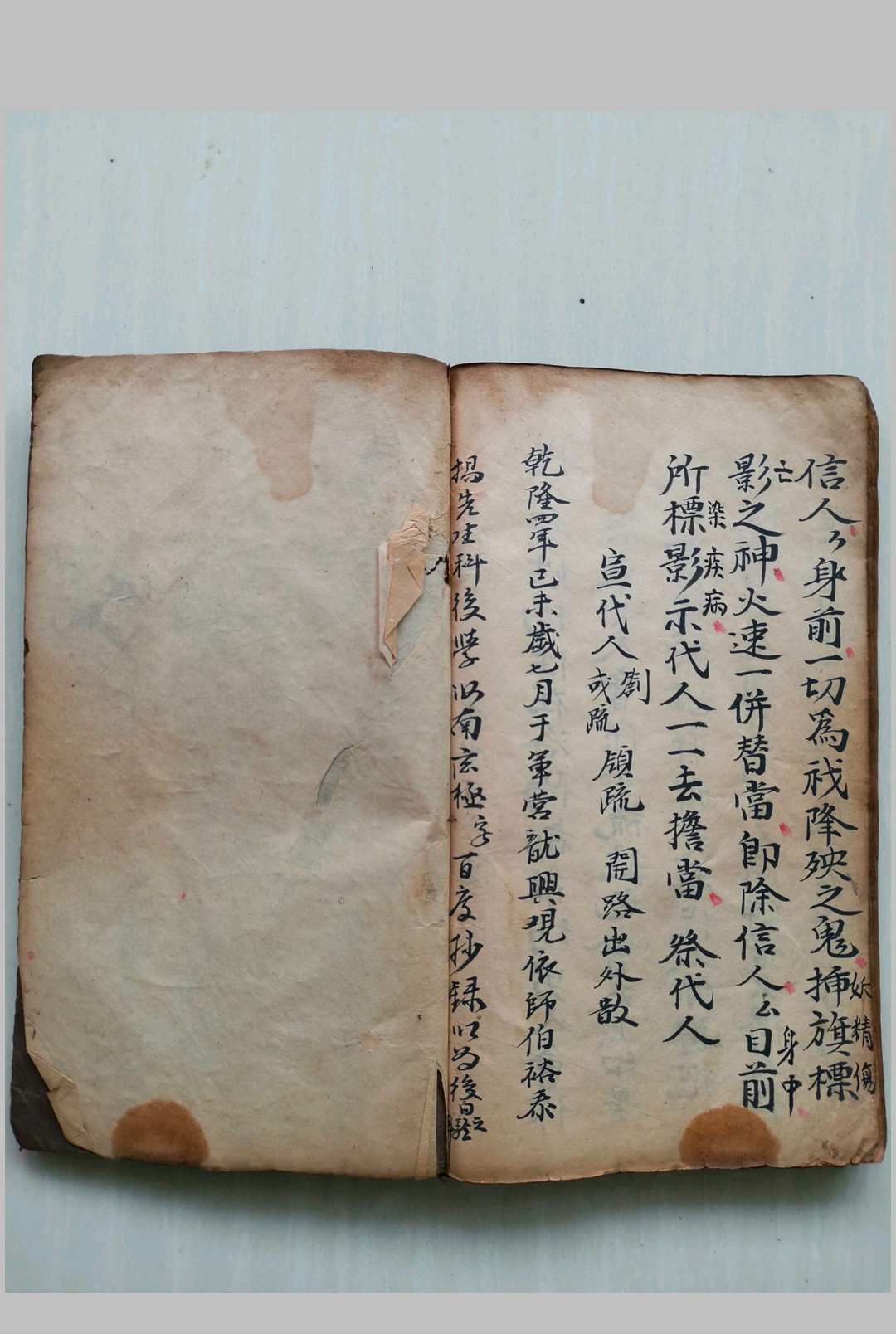 图片[11]中华古籍网-专注古书收集《正一解冤释结科》中华古籍网-专注古书收集中华古籍网