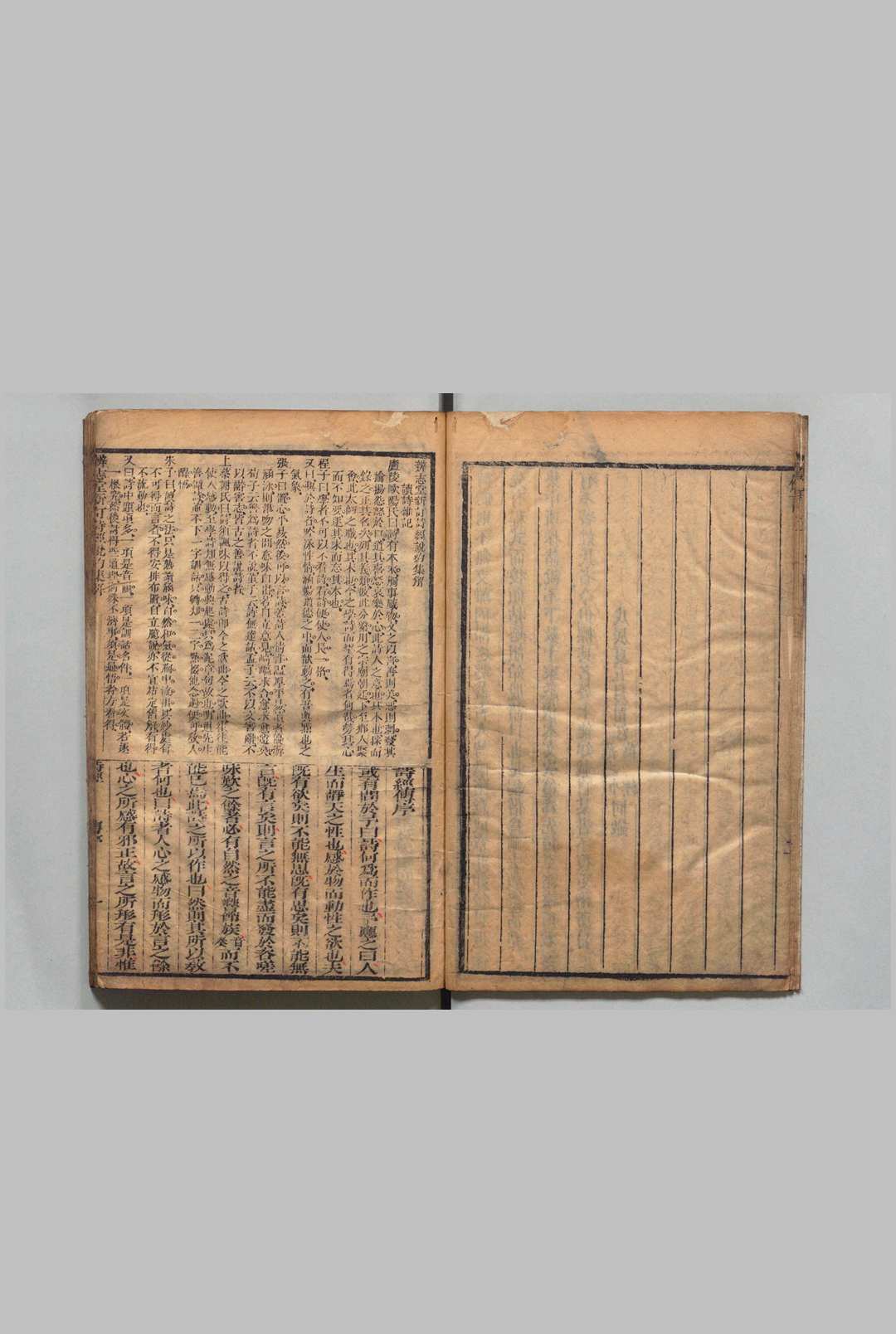 图片[3]中华古籍网-专注古书收集辨志堂新订诗经纂序说约集解 ８卷 范之恒 ,清康熙27年中华古籍网-专注古书收集中华古籍网