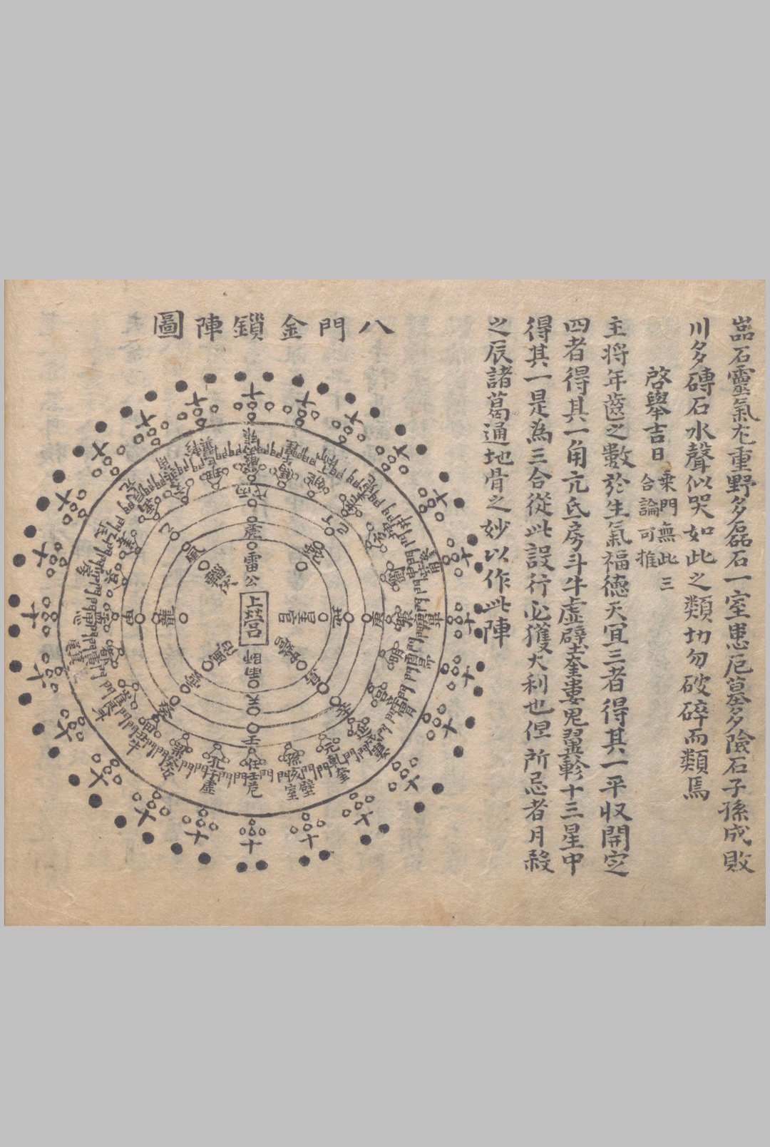图片[6]中华古籍网-专注古书收集聋哑禁方中华古籍网-专注古书收集中华古籍网
