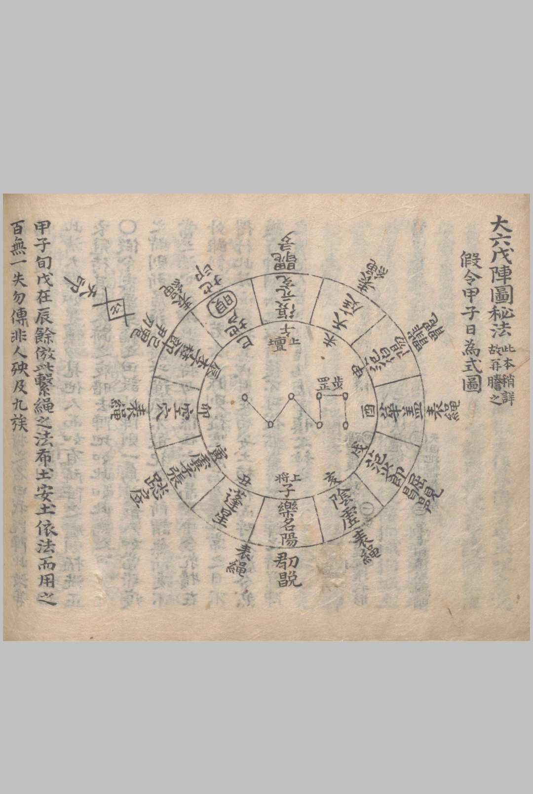 图片[20]中华古籍网-专注古书收集聋哑禁方中华古籍网-专注古书收集中华古籍网