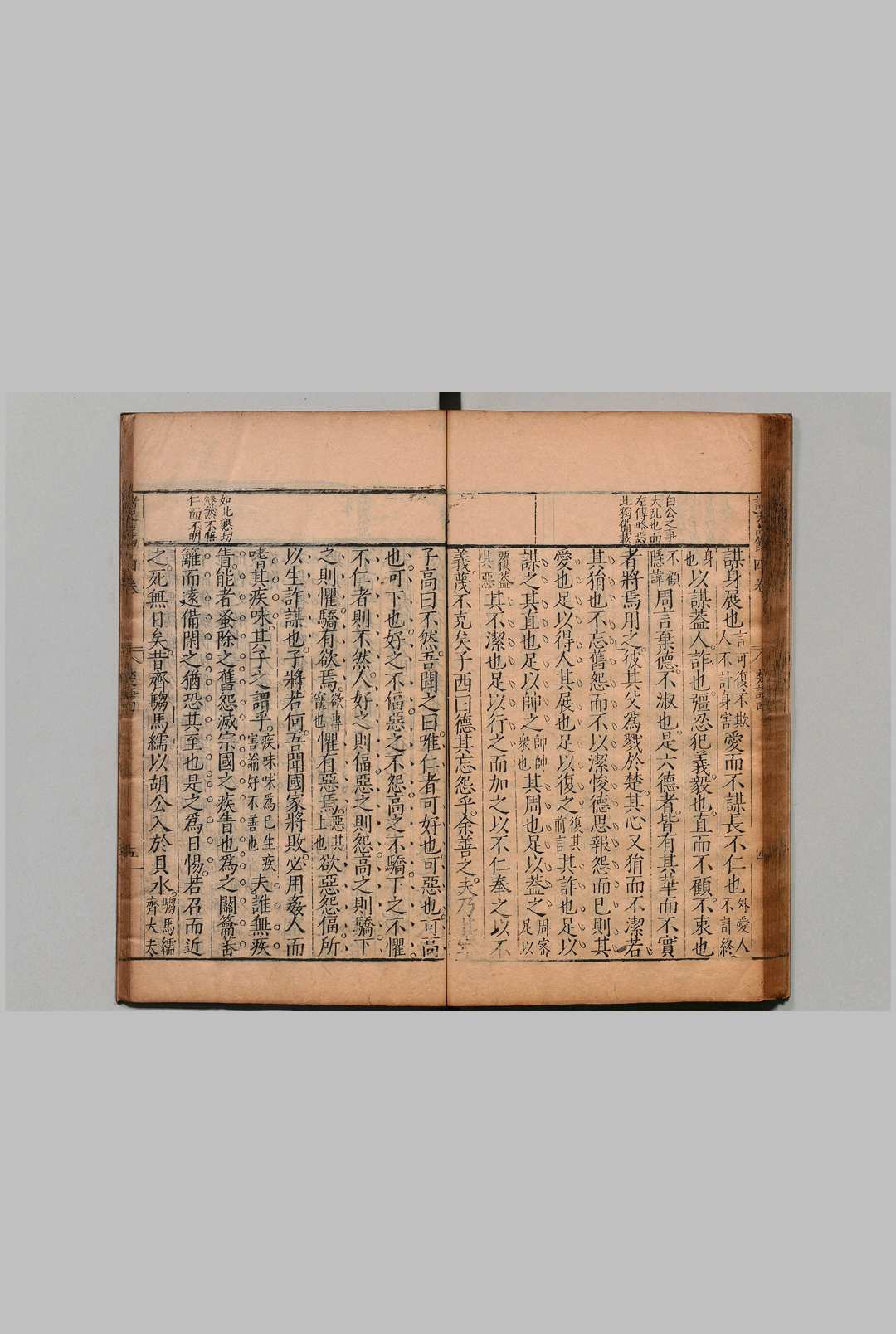 图片[6]中华古籍网-专注古书收集诸史品节 39卷 陈深 陆翀之 明刊本中华古籍网-专注古书收集中华古籍网