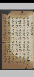 切总伤寒口诀 廖云溪中华古籍网-专注古书收集中华古籍网
