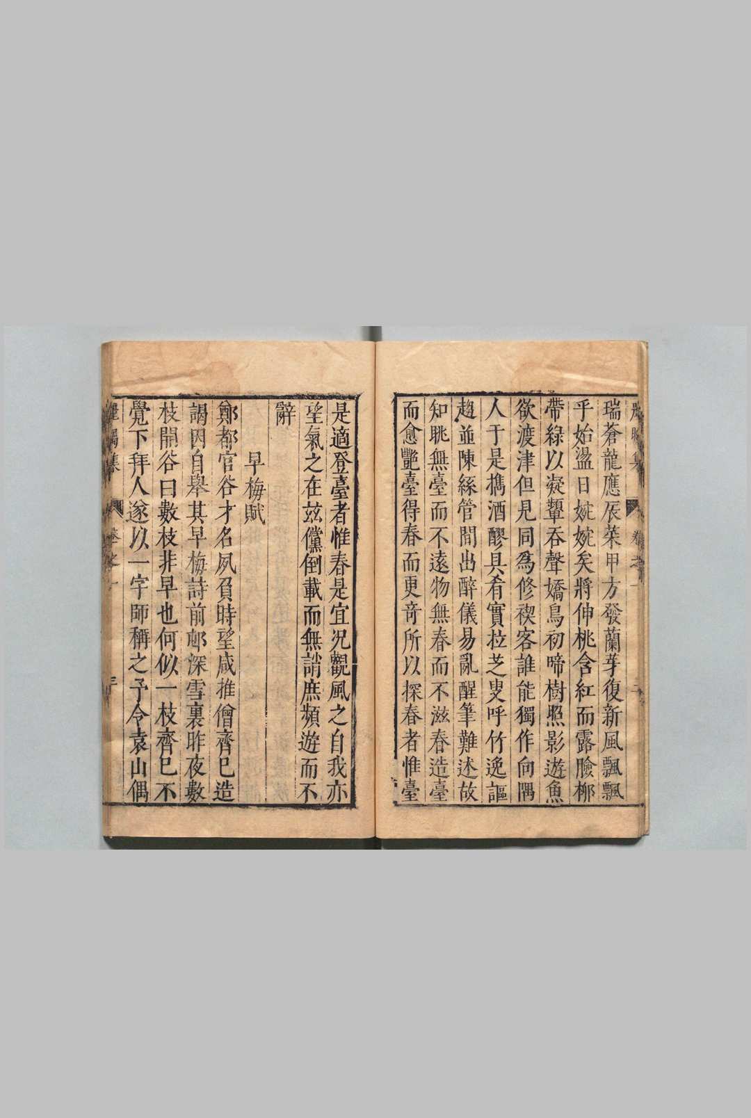 图片[3]中华古籍网-专注古书收集丽瞩楼集 12卷 钱文荐  明刊本中华古籍网-专注古书收集中华古籍网