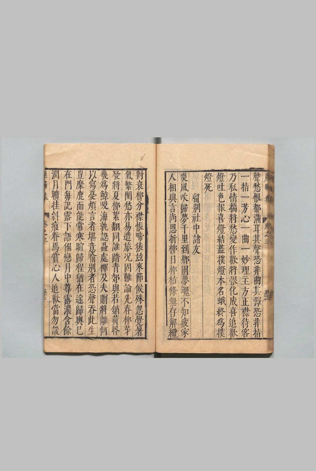 图片[4]中华古籍网-专注古书收集丽瞩楼集 12卷 钱文荐  明刊本中华古籍网-专注古书收集中华古籍网