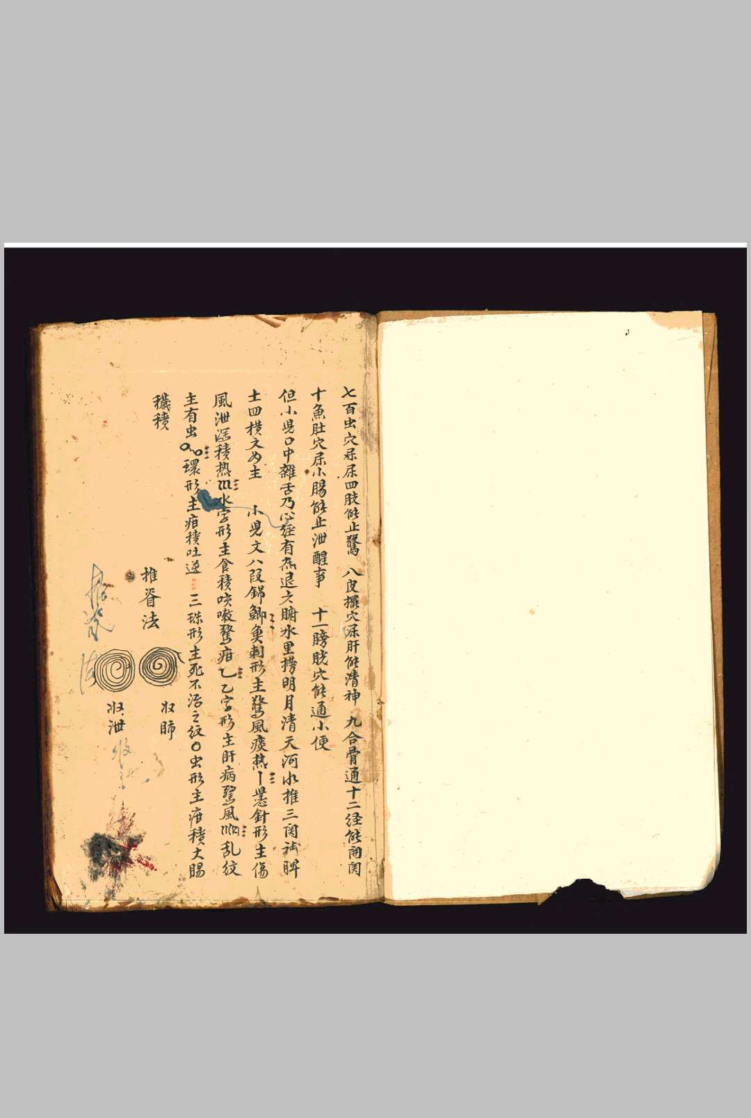 图片[2]中华古籍网-专注古书收集《祖传秘授奇方》上下册中华古籍网-专注古书收集中华古籍网