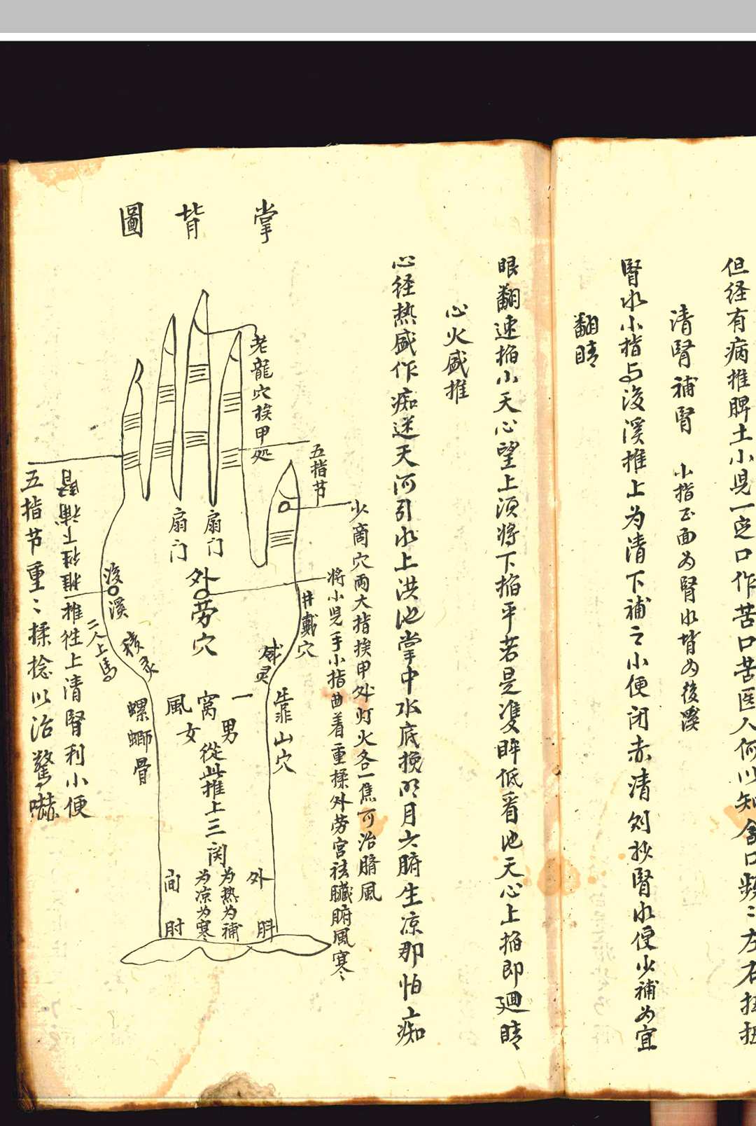 图片[13]中华古籍网-专注古书收集《祖传秘授奇方》上下册中华古籍网-专注古书收集中华古籍网