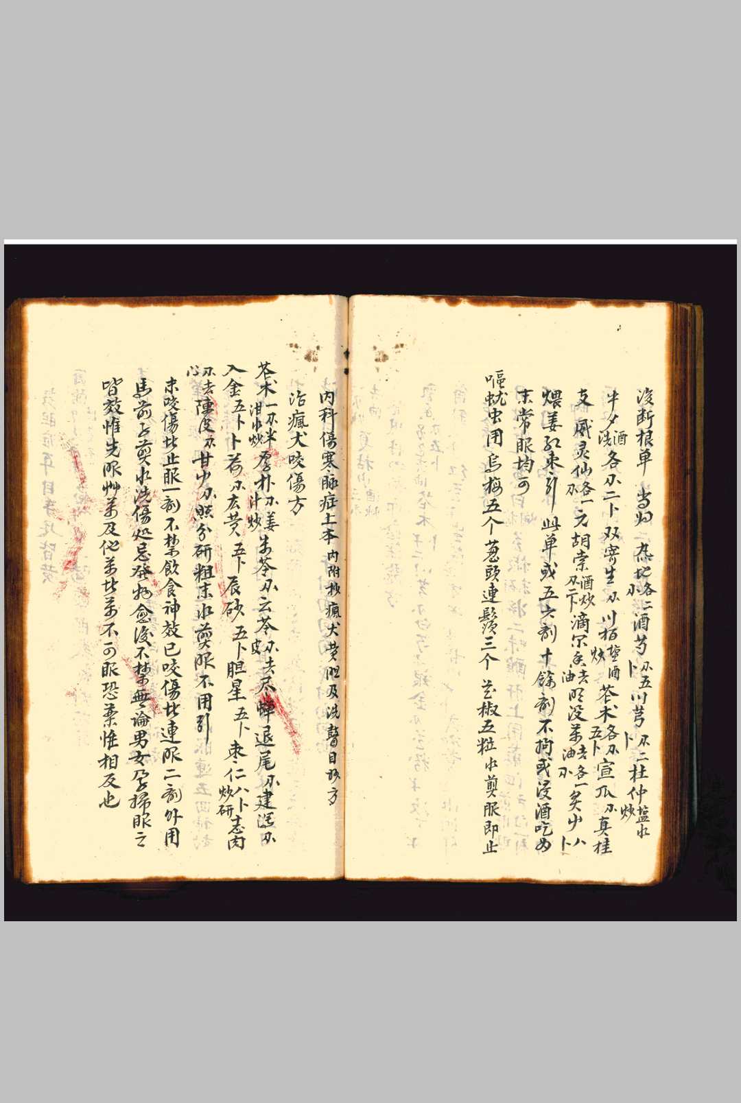 图片[15]中华古籍网-专注古书收集《祖传秘授奇方》上下册中华古籍网-专注古书收集中华古籍网