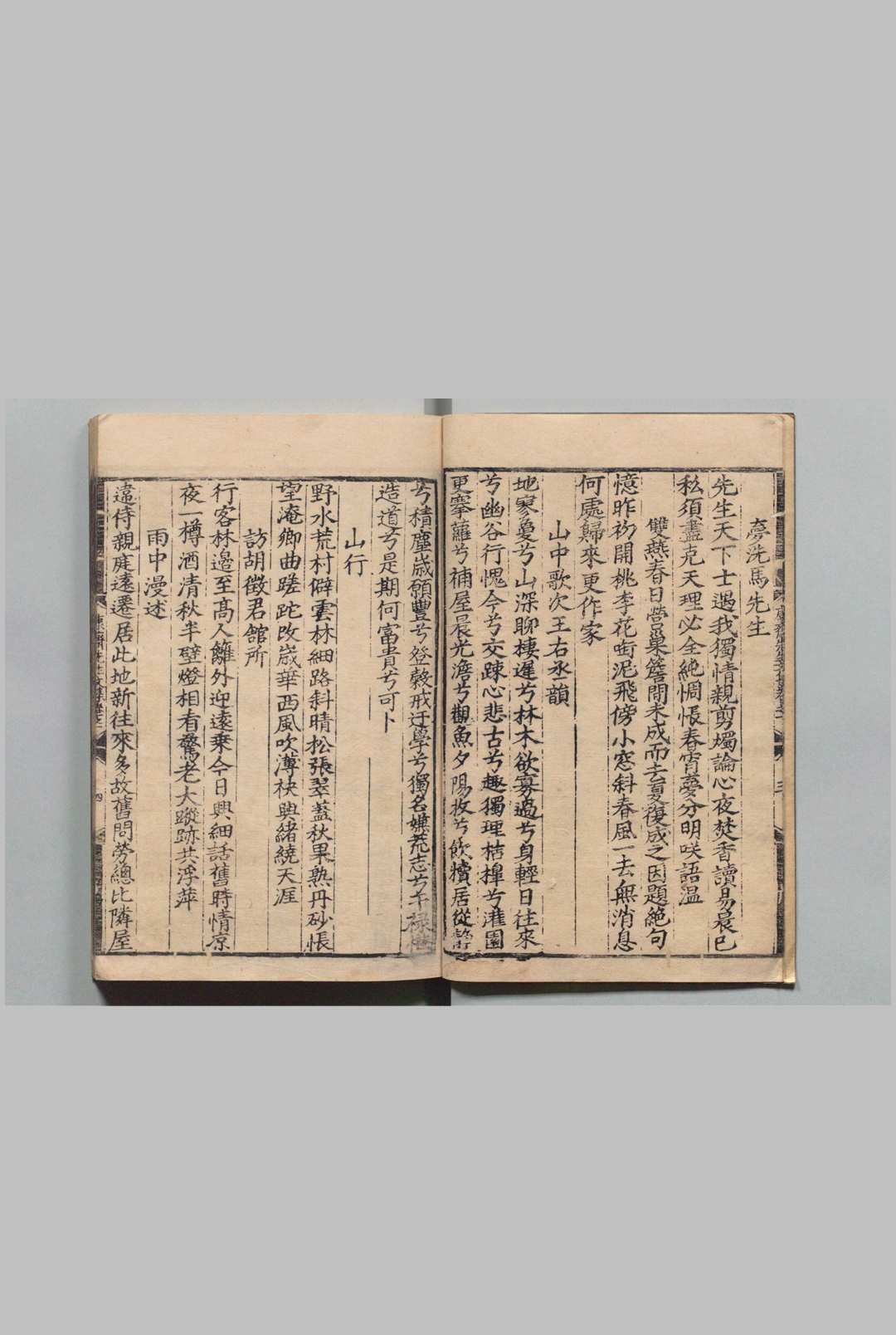 图片[5]中华古籍网-专注古书收集康斋先生文集 12卷 附１卷 吴与弼,明嘉靖5年中华古籍网-专注古书收集中华古籍网