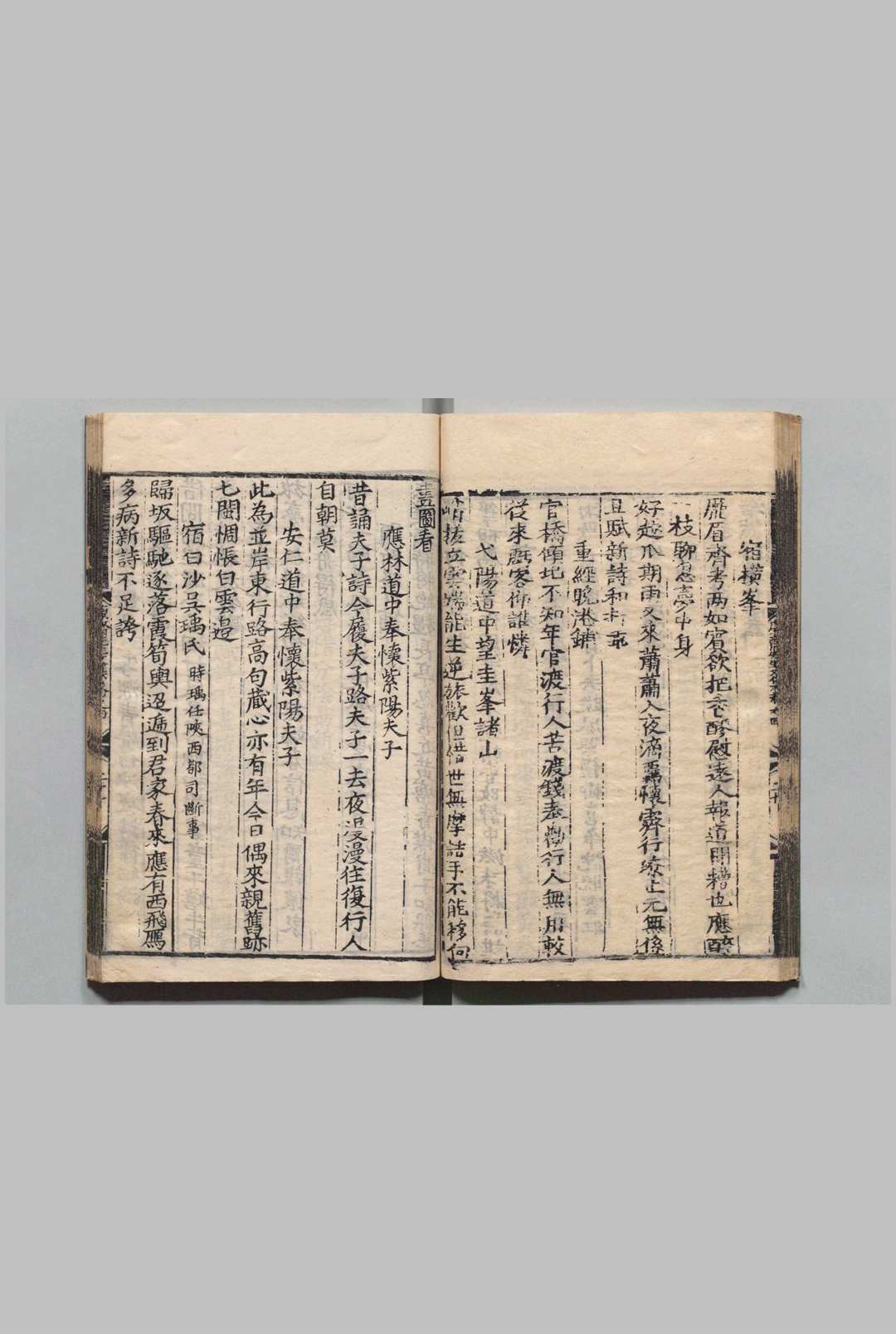图片[7]中华古籍网-专注古书收集康斋先生文集 12卷 附１卷 吴与弼,明嘉靖5年中华古籍网-专注古书收集中华古籍网