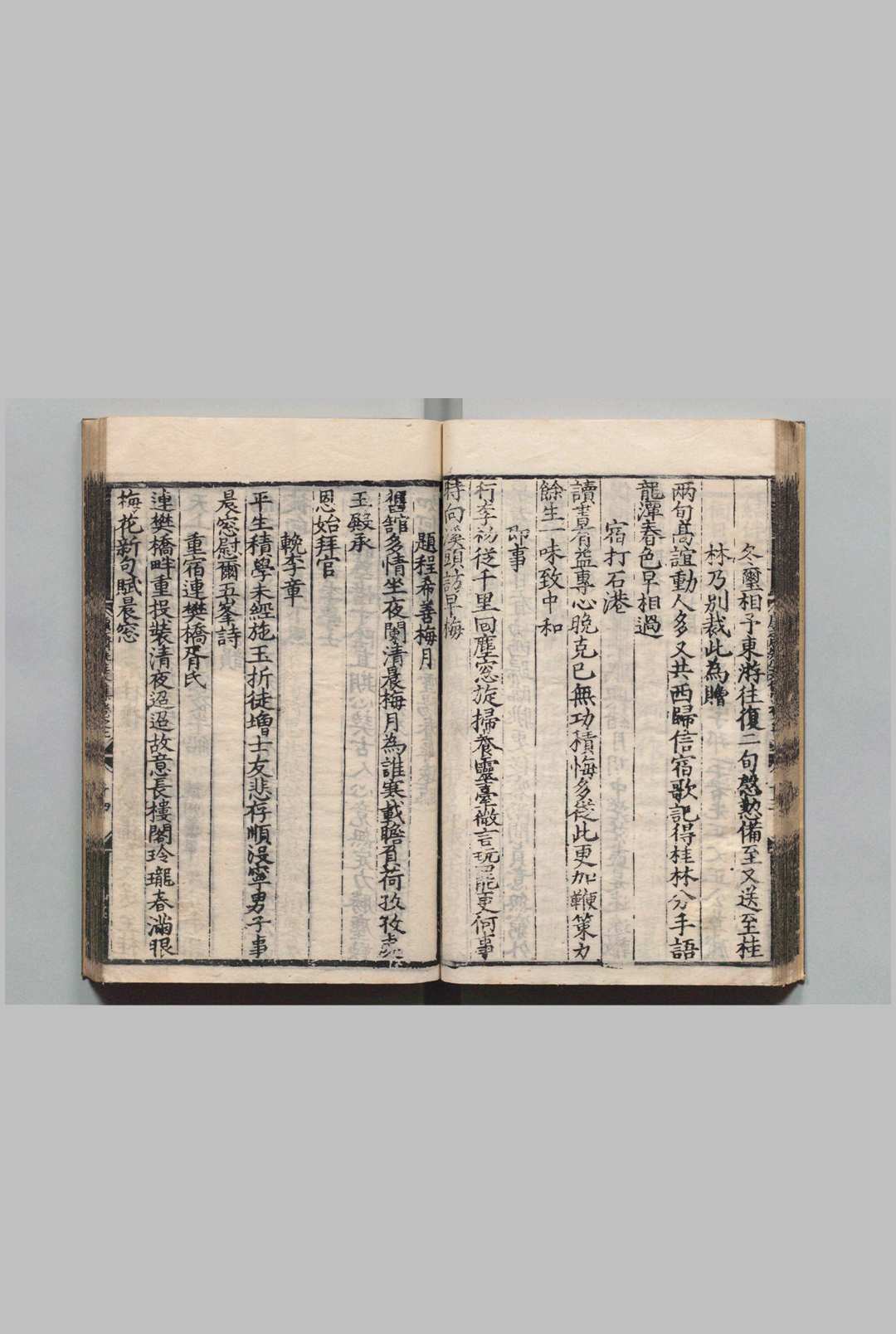 图片[6]中华古籍网-专注古书收集康斋先生文集 12卷 附１卷 吴与弼,明嘉靖5年中华古籍网-专注古书收集中华古籍网