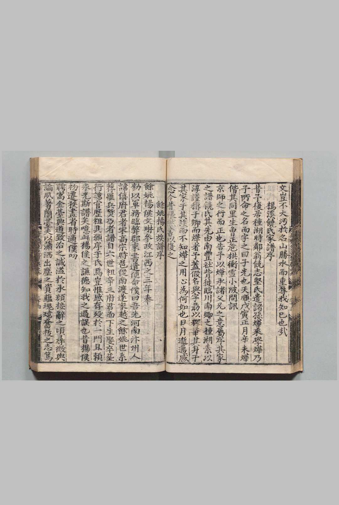 图片[8]中华古籍网-专注古书收集康斋先生文集 12卷 附１卷 吴与弼,明嘉靖5年中华古籍网-专注古书收集中华古籍网