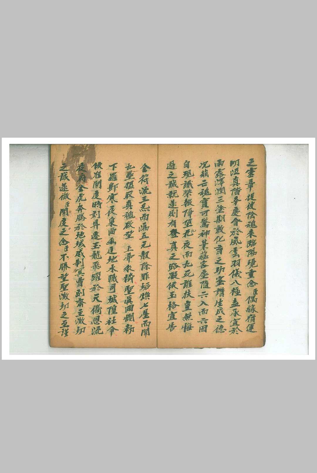 图片[4]中华古籍网-专注古书收集《洞玄预日仪》中华古籍网-专注古书收集中华古籍网