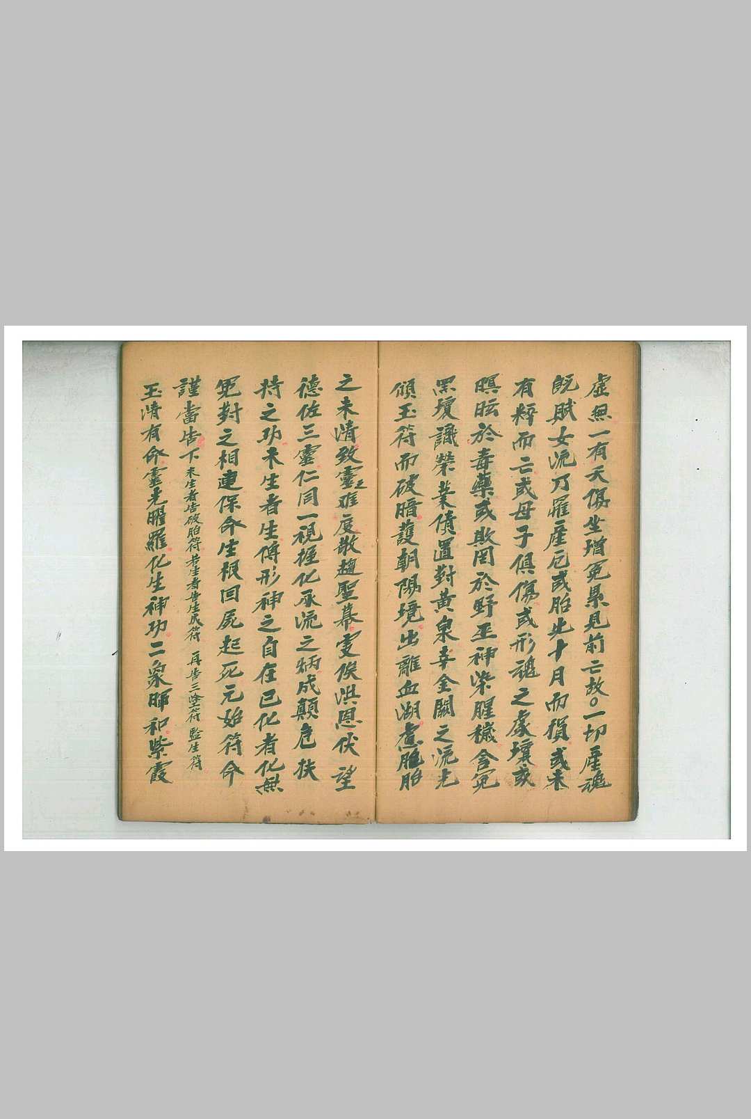 图片[5]中华古籍网-专注古书收集《洞玄预日仪》中华古籍网-专注古书收集中华古籍网
