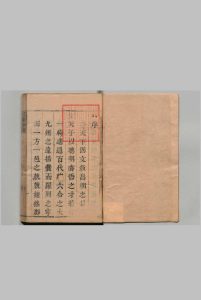 江阴县志 22卷 沈清世 清康熙22年中华古籍网-专注古书收集中华古籍网