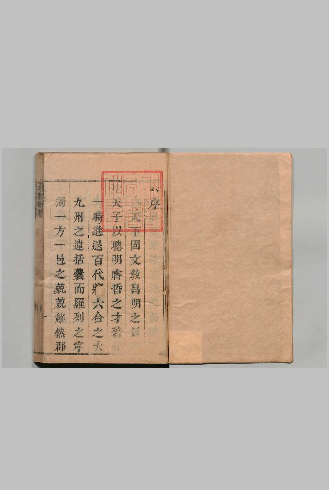 江阴县志 22卷 沈清世 清康熙22年中华古籍网-专注古书收集中华古籍网