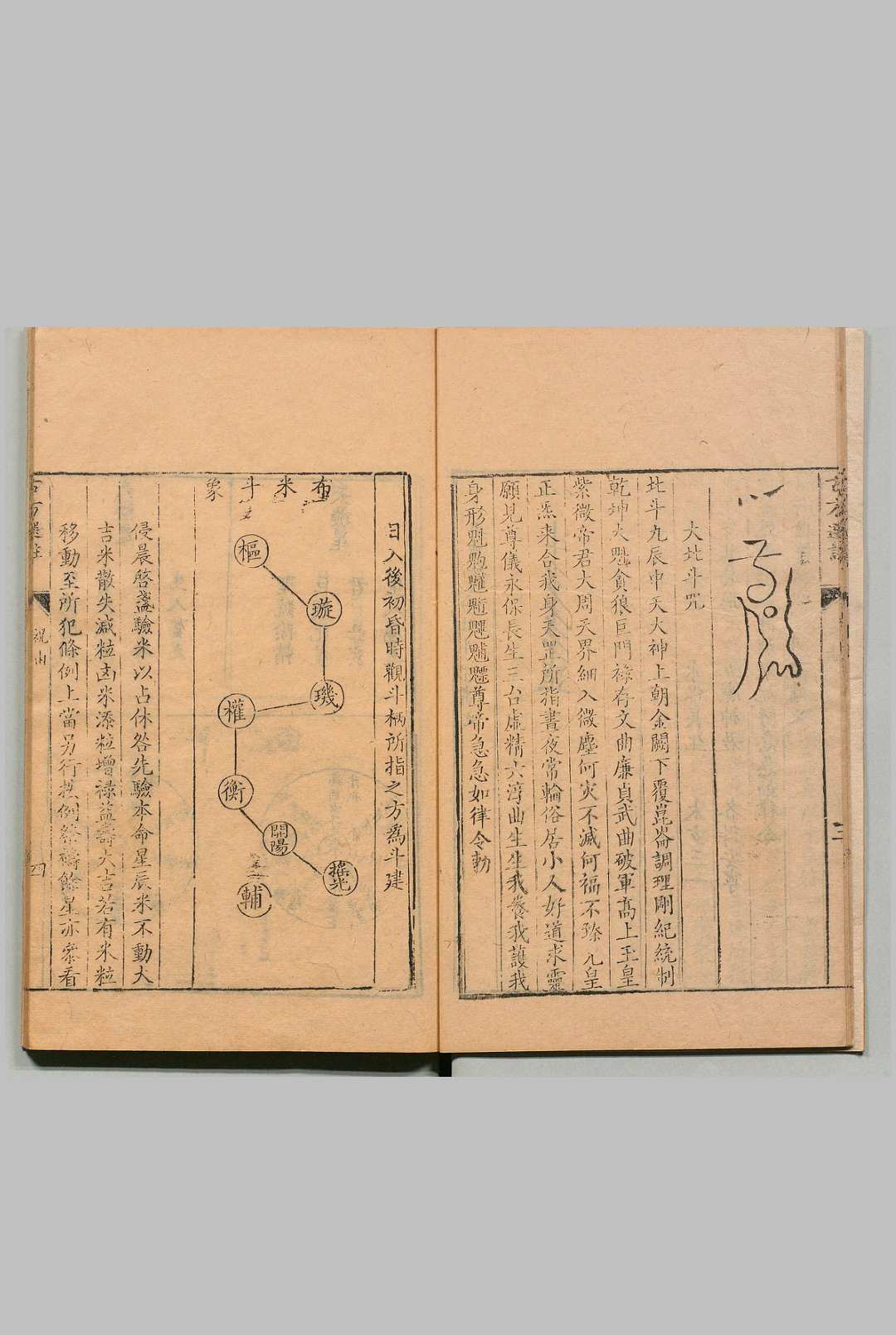 图片[12]中华古籍网-专注古书收集绛雪园古方选注 王子接 ,清雍正间中华古籍网-专注古书收集中华古籍网