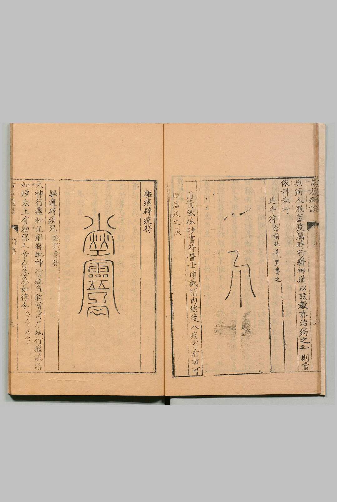 图片[11]中华古籍网-专注古书收集绛雪园古方选注 王子接 ,清雍正间中华古籍网-专注古书收集中华古籍网