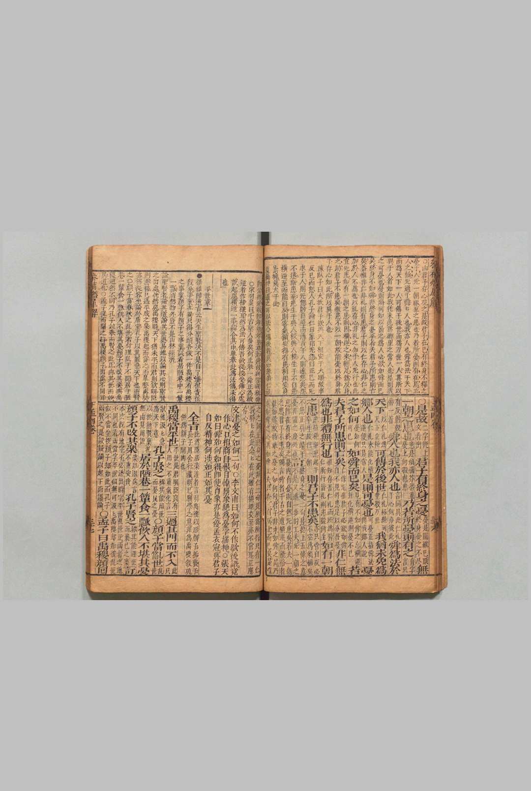 图片[4]中华古籍网-专注古书收集近圣居三刻参补四书燃犀解 大学１卷 中庸３卷 论语10卷 孟子７卷 陈组綬 周钟（明）刊本 ,明末中华古籍网-专注古书收集中华古籍网