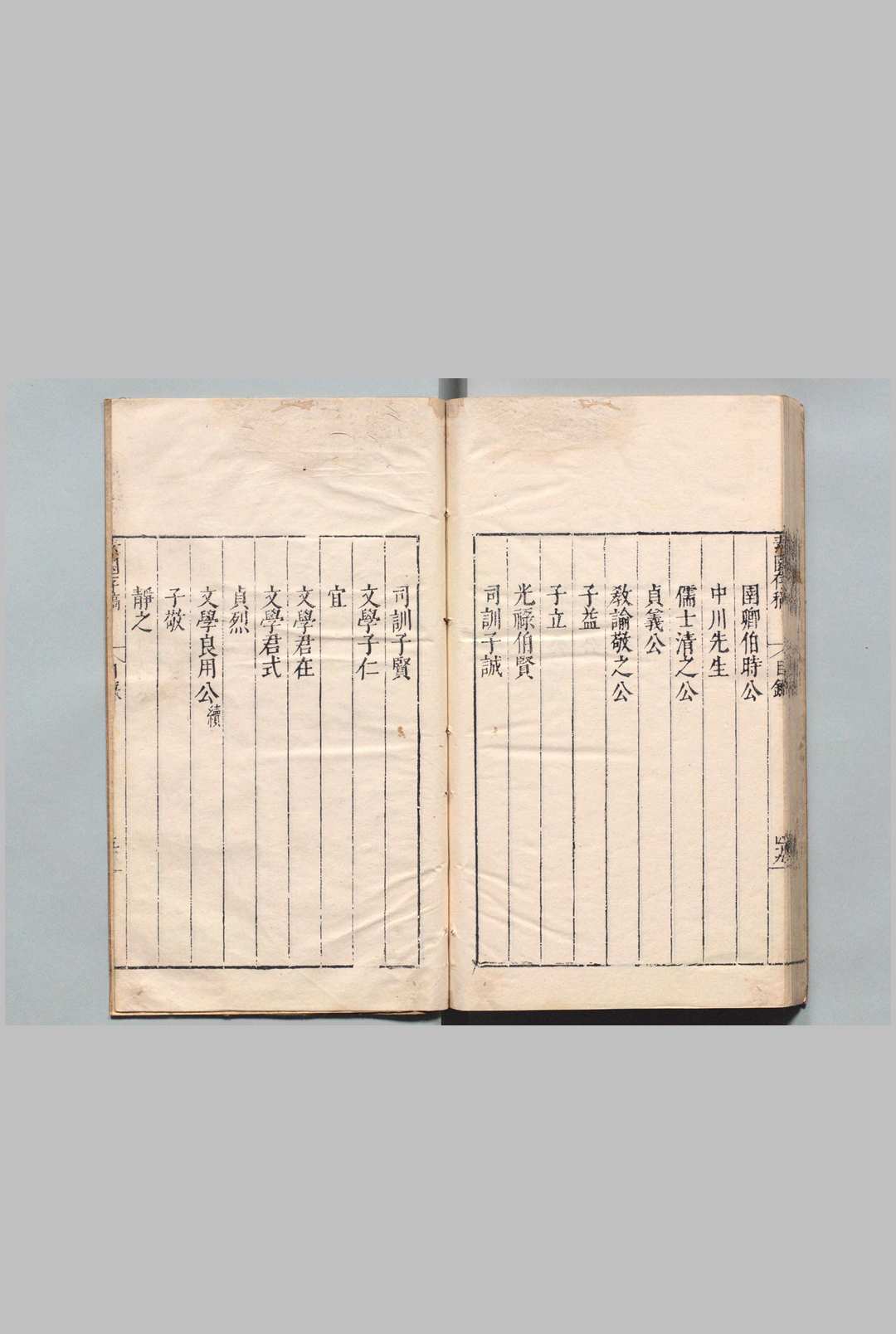 图片[3]中华古籍网-专注古书收集素园存稿 20卷 方弘静 ,明万历39年中华古籍网-专注古书收集中华古籍网