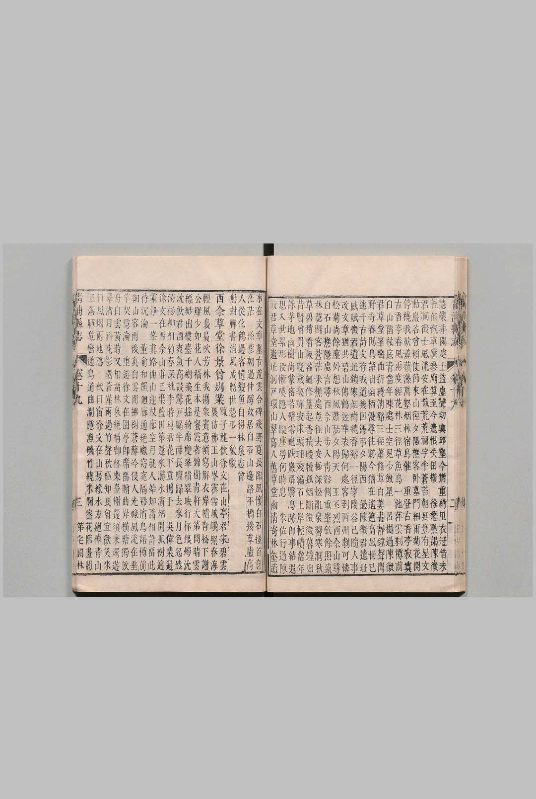 图片[7]中华古籍网-专注古书收集青浦县志 40卷 王昶 清乾隆53年中华古籍网-专注古书收集中华古籍网