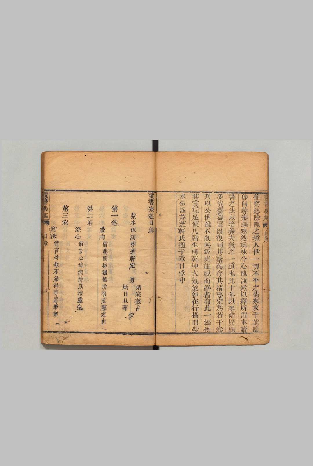 图片[3]中华古籍网-专注古书收集读书乐趣 ８卷 伍涵芬 清乾隆49年中华古籍网-专注古书收集中华古籍网
