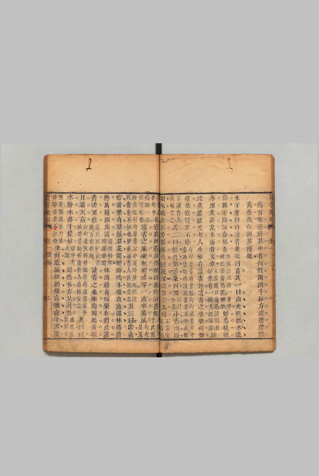 图片[7]中华古籍网-专注古书收集读书乐趣 ８卷 伍涵芬 清乾隆49年中华古籍网-专注古书收集中华古籍网