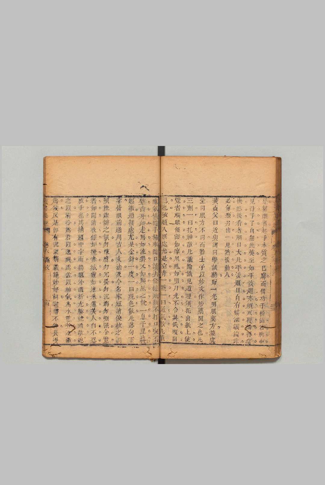 图片[6]中华古籍网-专注古书收集读书乐趣 ８卷 伍涵芬 清乾隆49年中华古籍网-专注古书收集中华古籍网