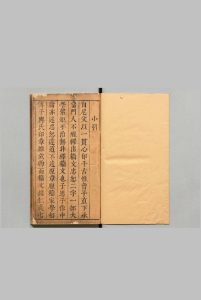 参补邹鲁心印集注 大学１卷 中庸２卷 论语10卷 孟子７卷（论语卷６－10欠）张明弼 夏允彝 明刊本中华古籍网-专注古书收集中华古籍网
