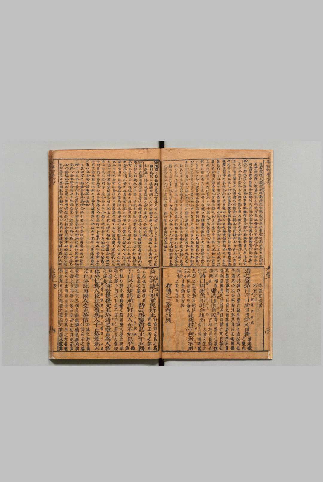 图片[4]中华古籍网-专注古书收集参补邹鲁心印集注 大学１卷 中庸２卷 论语10卷 孟子７卷（论语卷６－10欠）张明弼 夏允彝 明刊本中华古籍网-专注古书收集中华古籍网